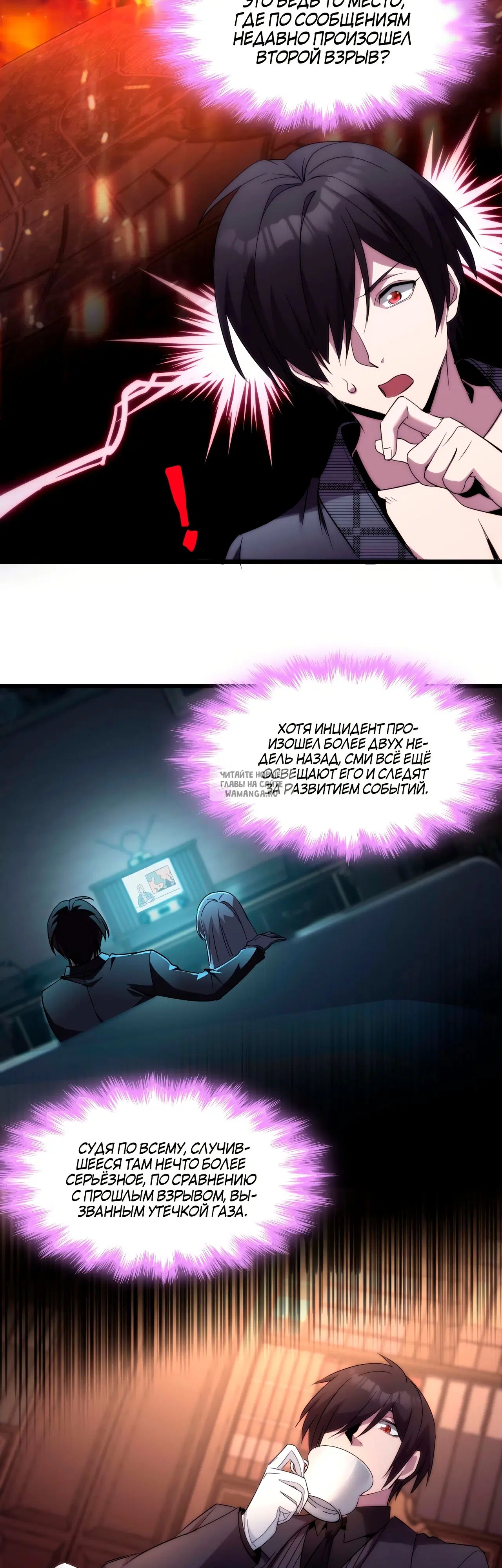Page 7.000