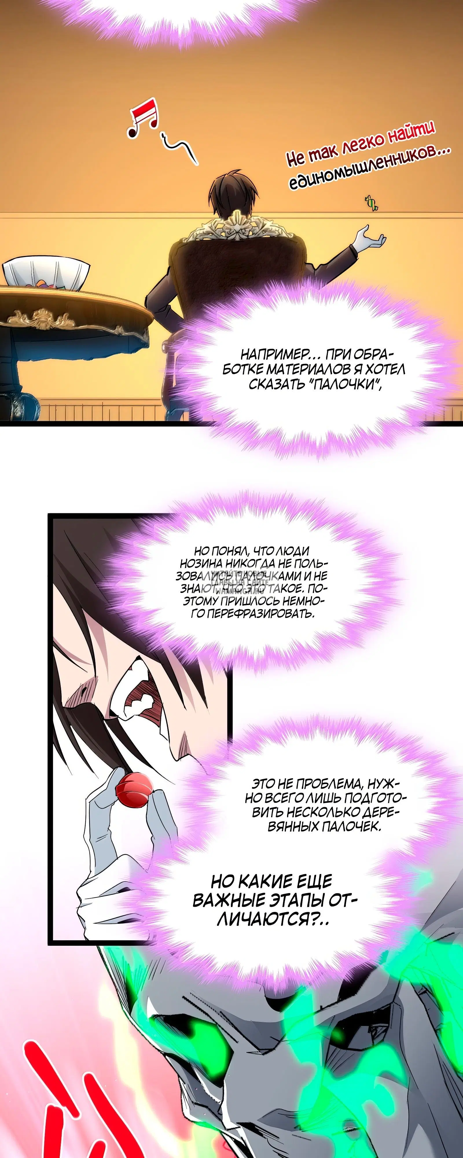Page 7.000