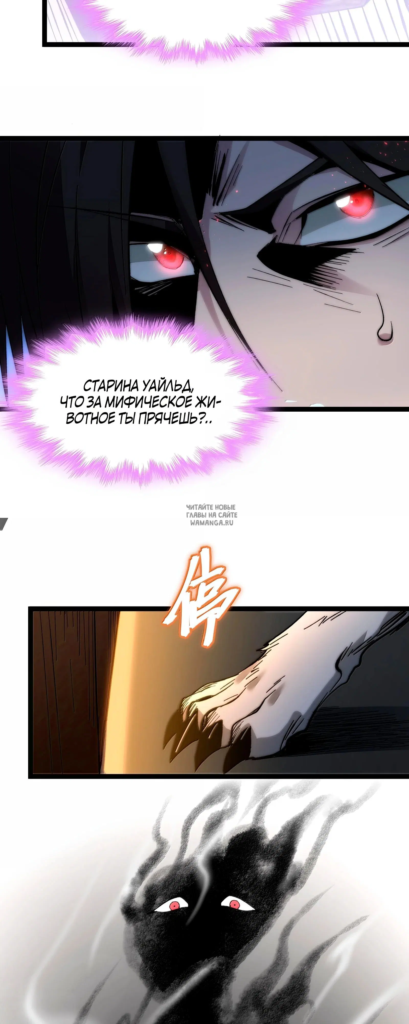 Page 7.000