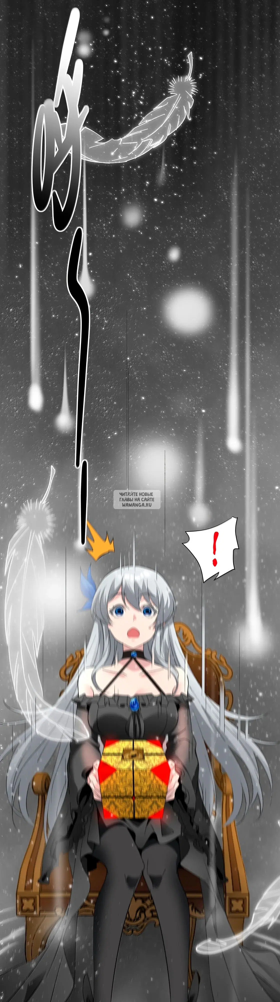 Page 7.000