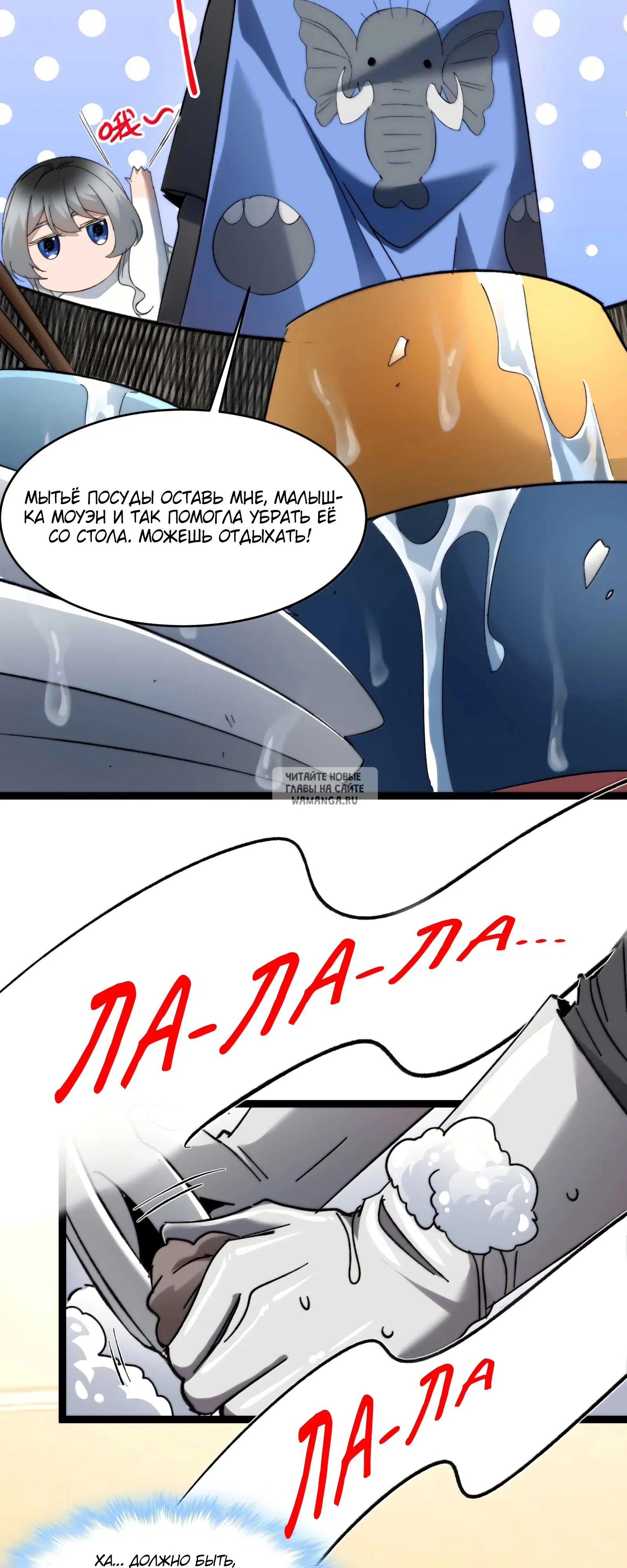 Page 7.000