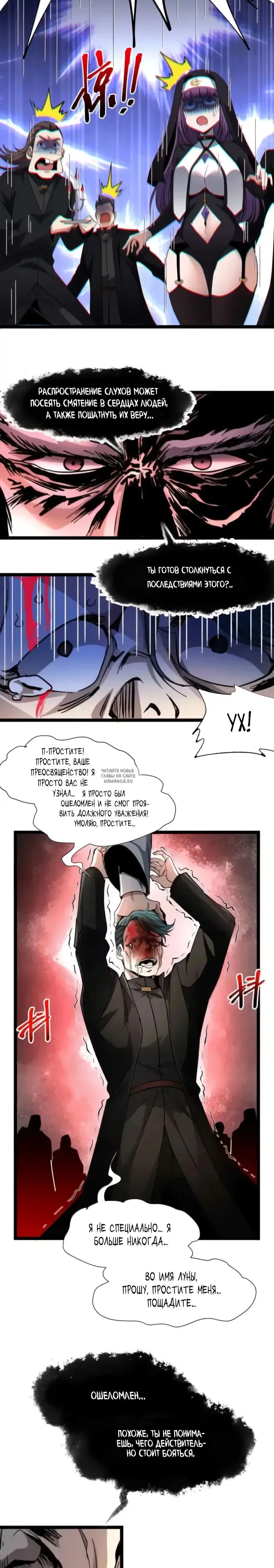 Page 7.000