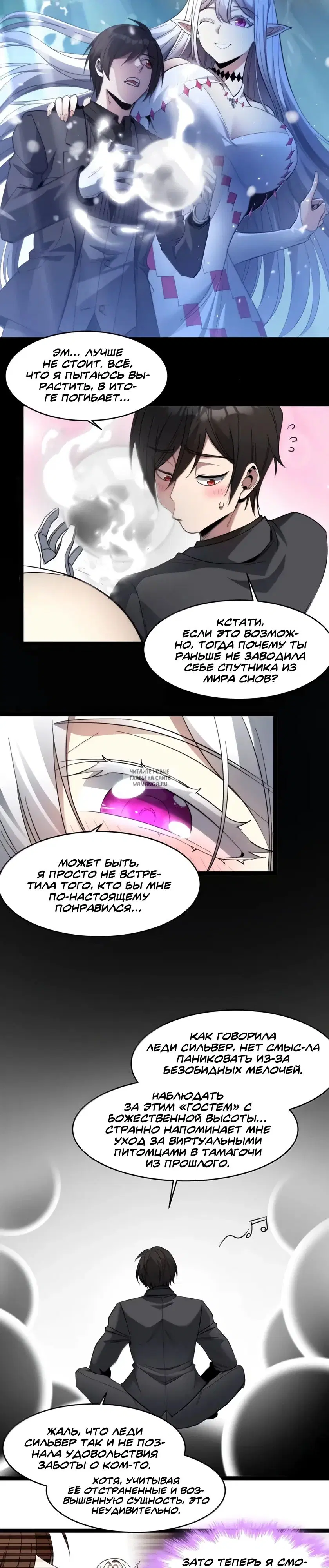 Page 7.000