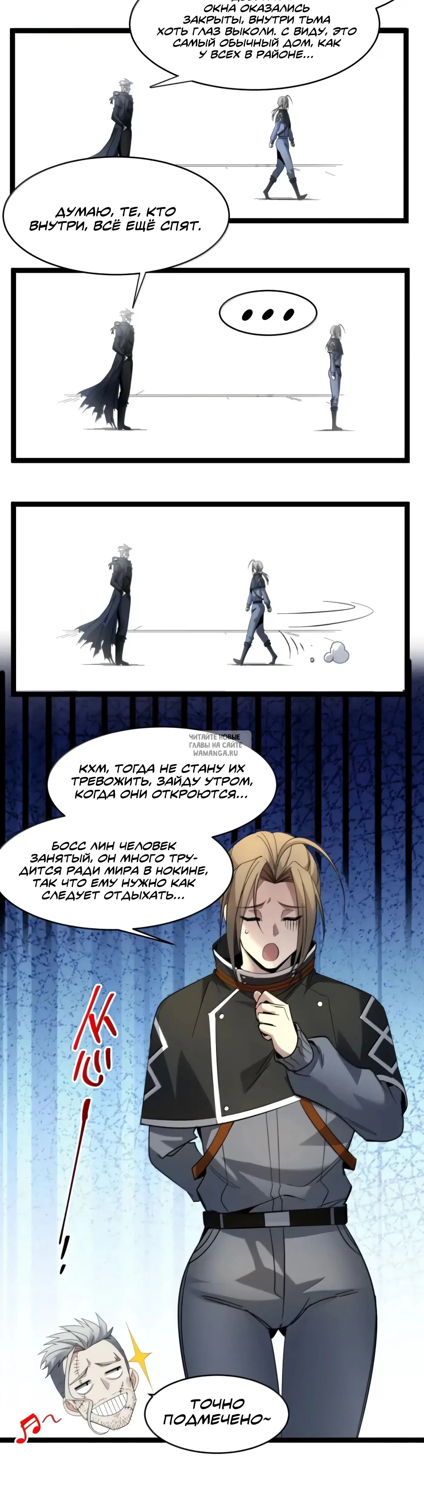 Page 7.000