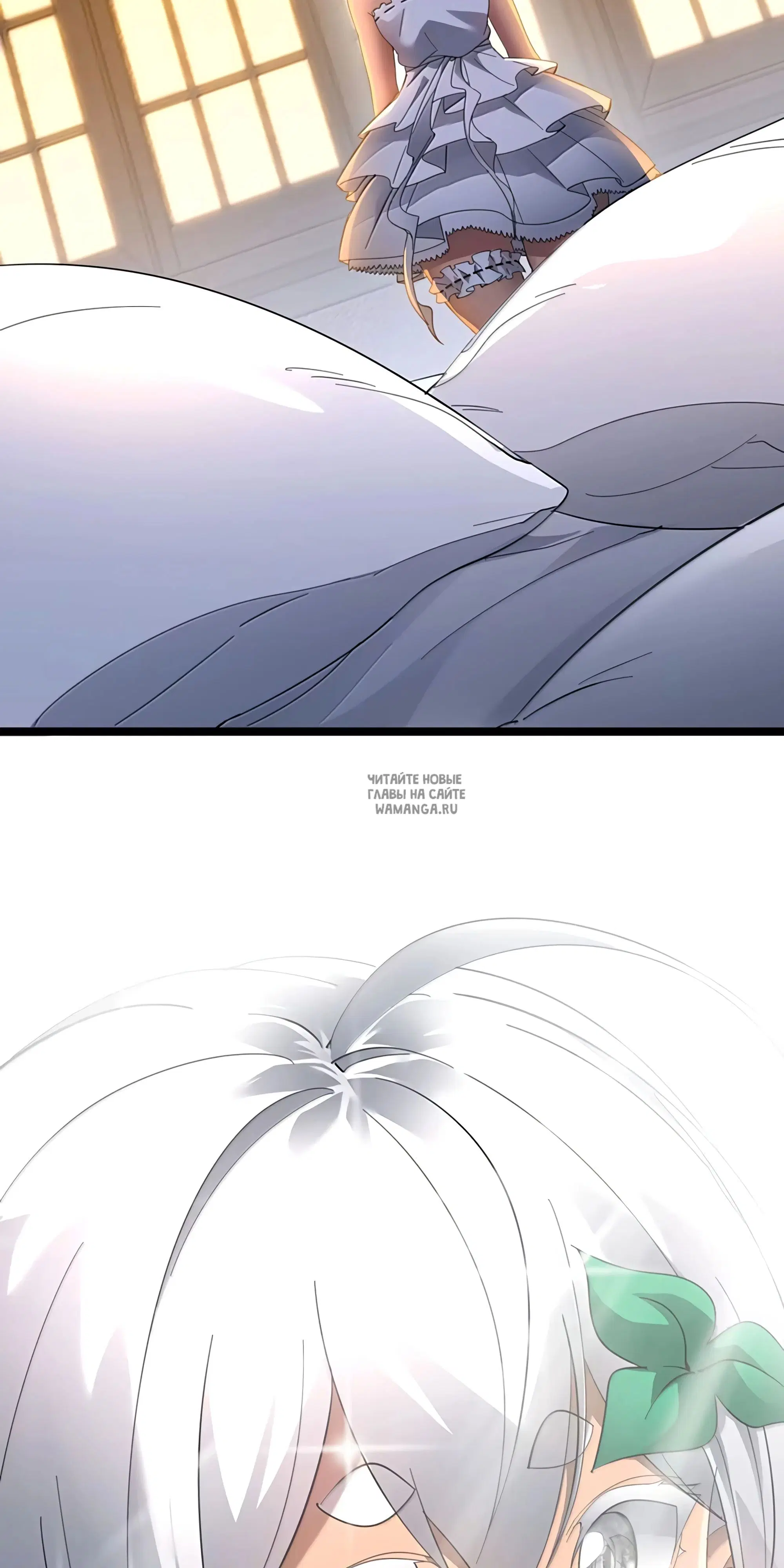 Page 7.000