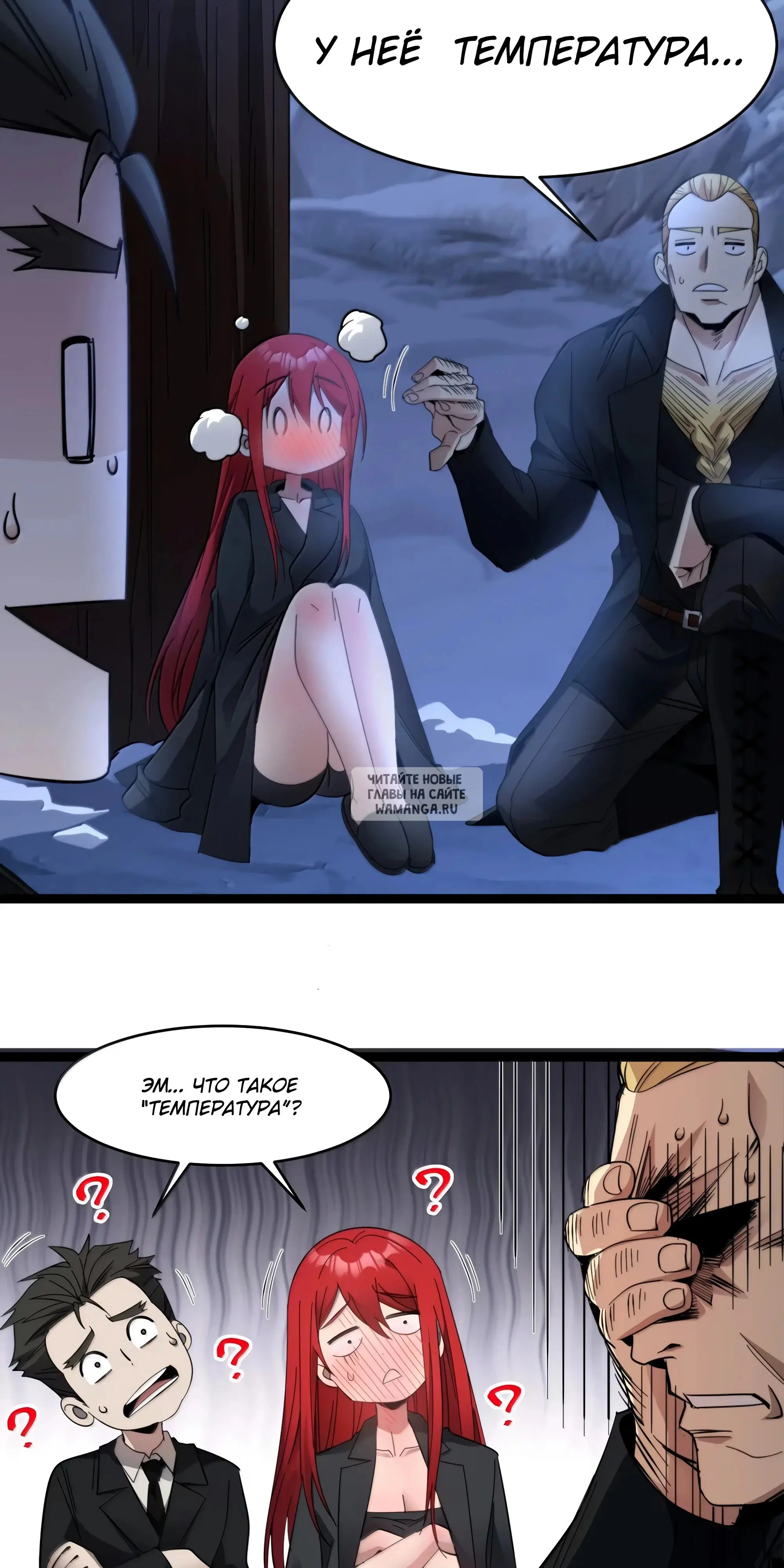 Page 7.000