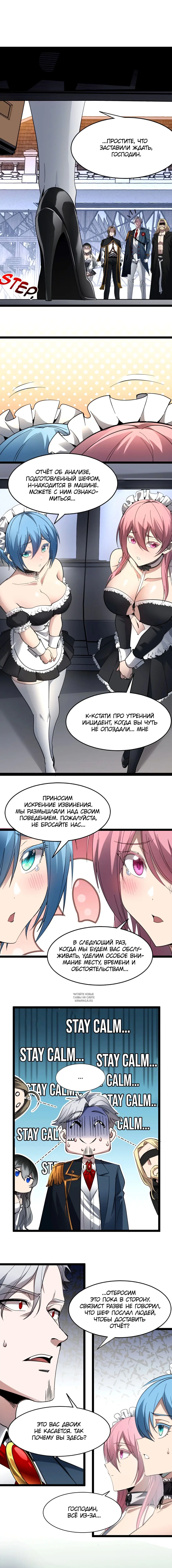 Page 7.000