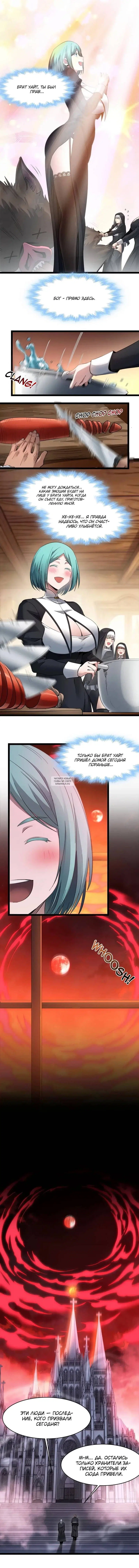 Page 7.000