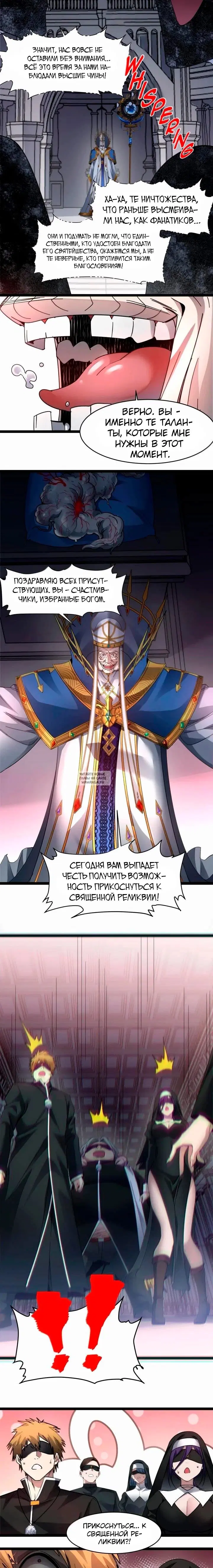 Page 7.000