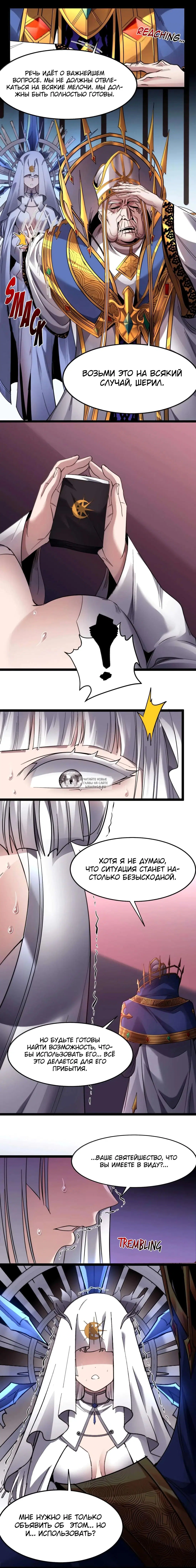 Page 7.000