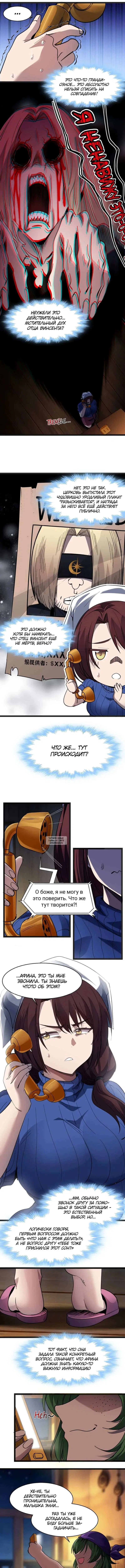 Page 7.000