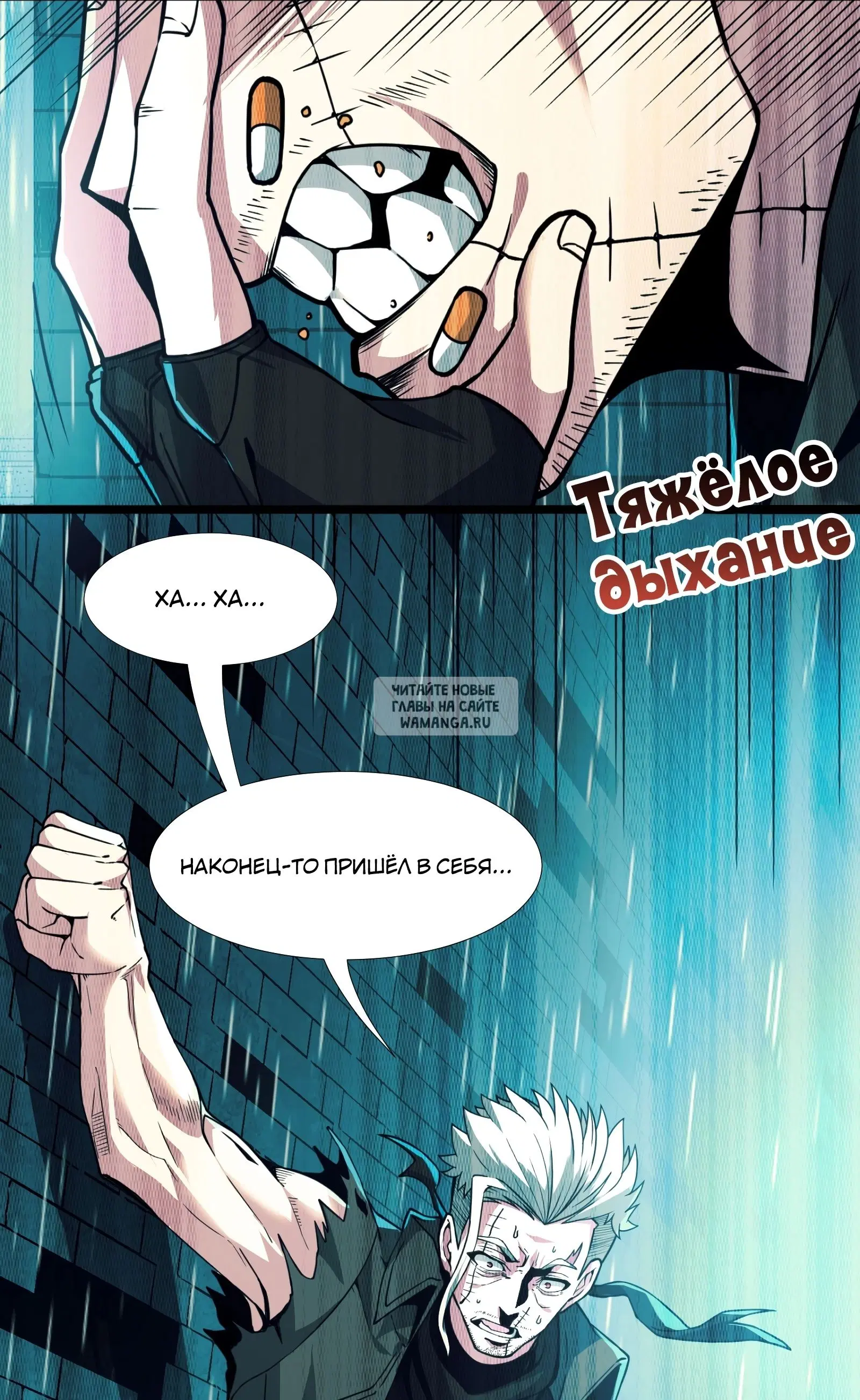 Page 73.000