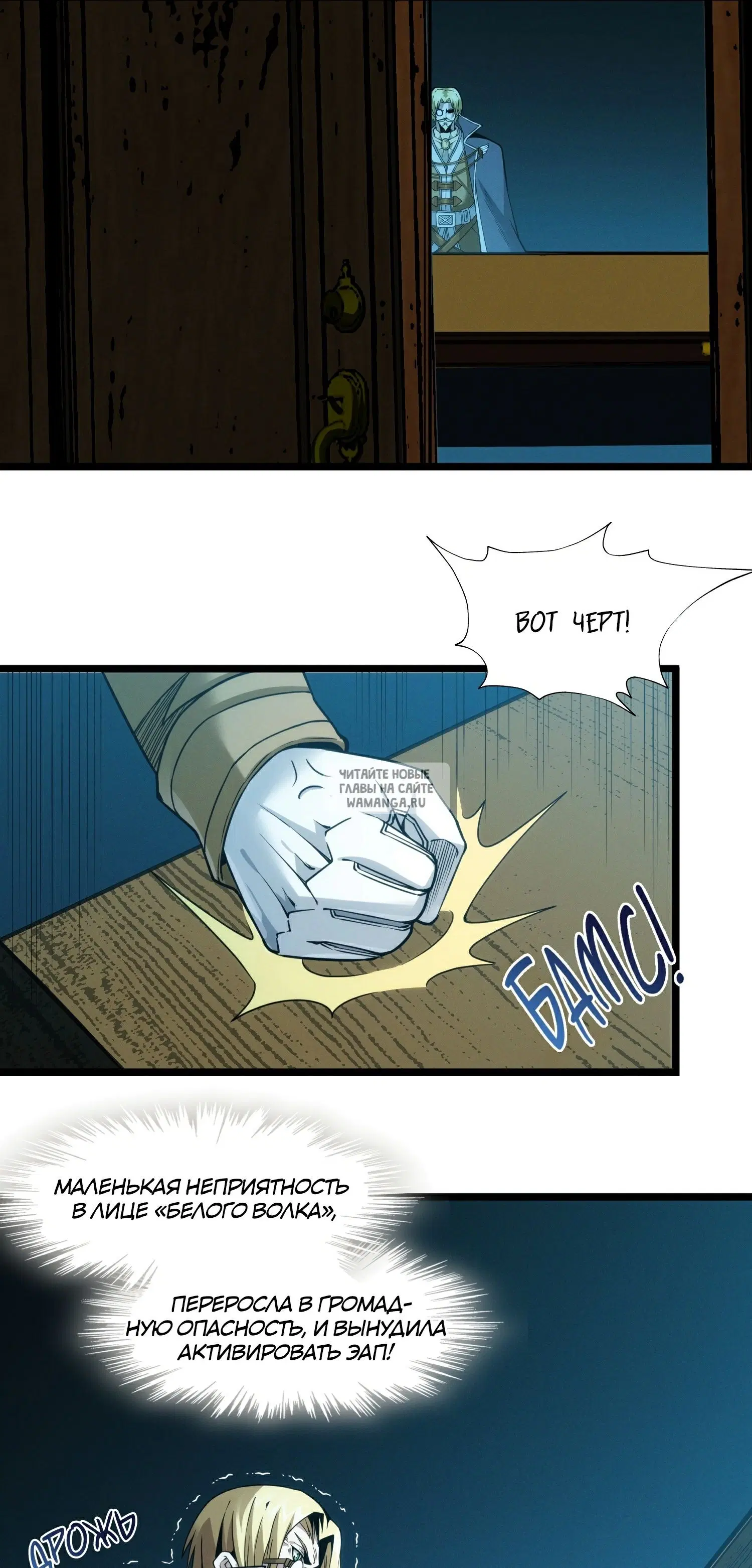 Page 73.000