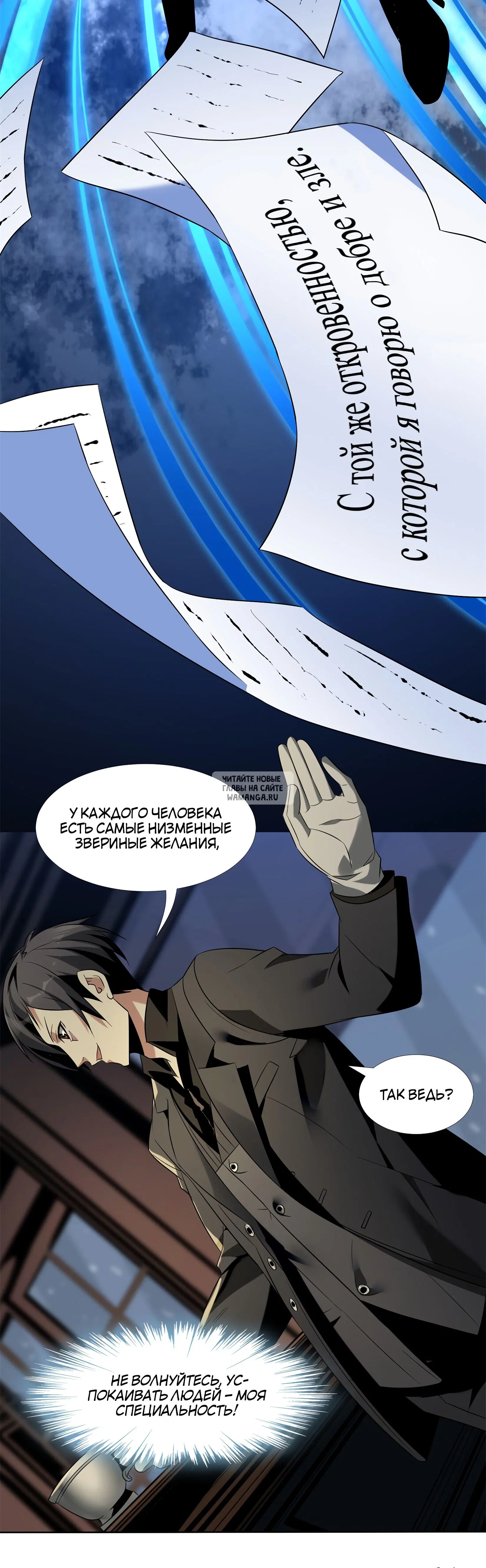 Page 84.000