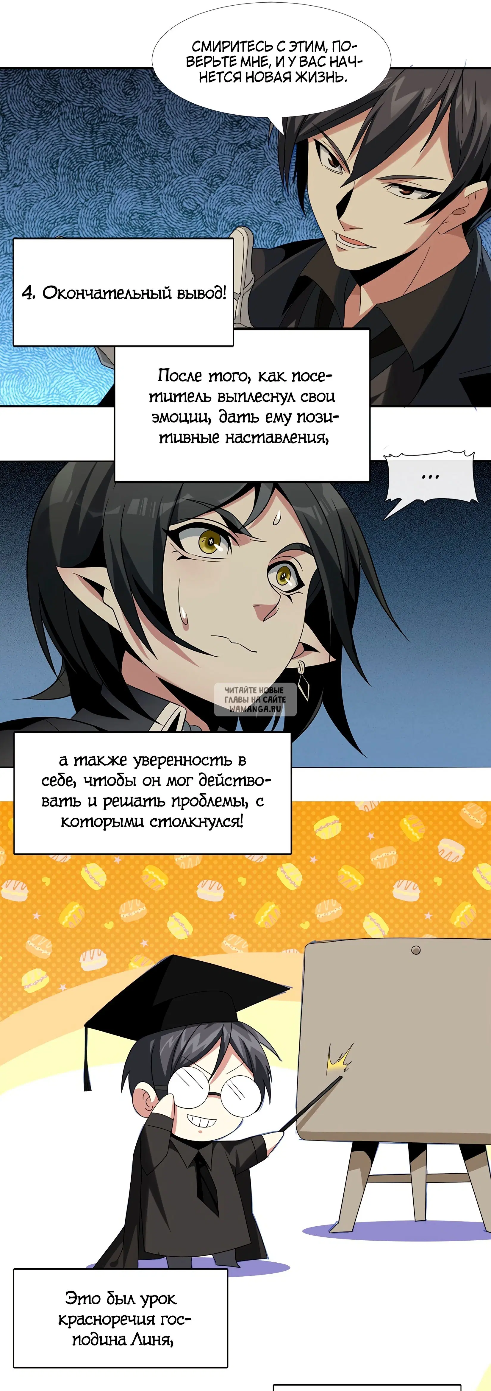 Page 85.000