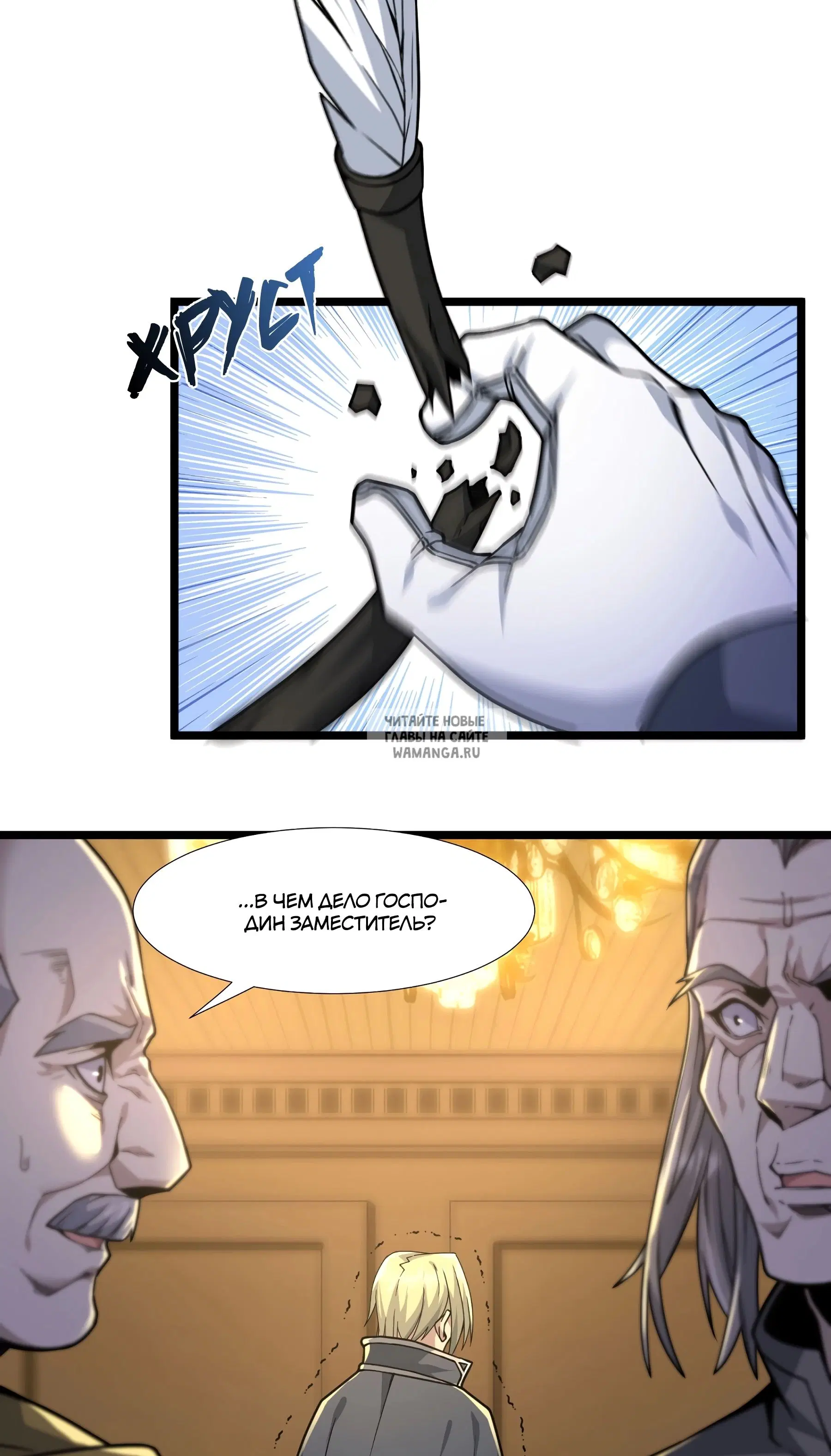 Page 86.000