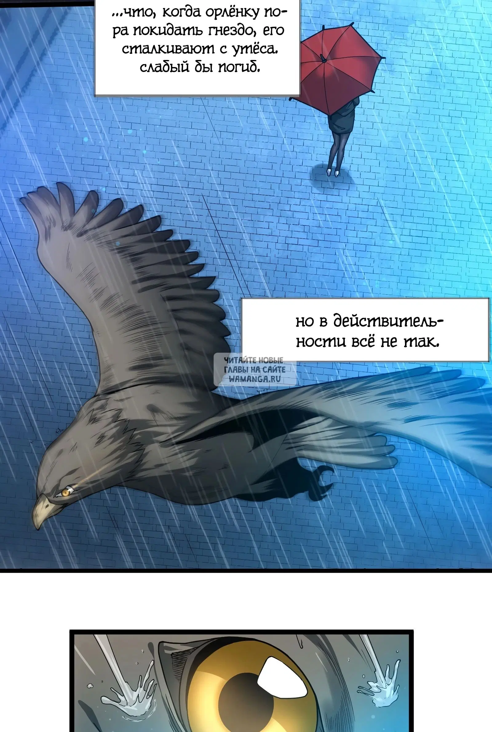 Page 87.000