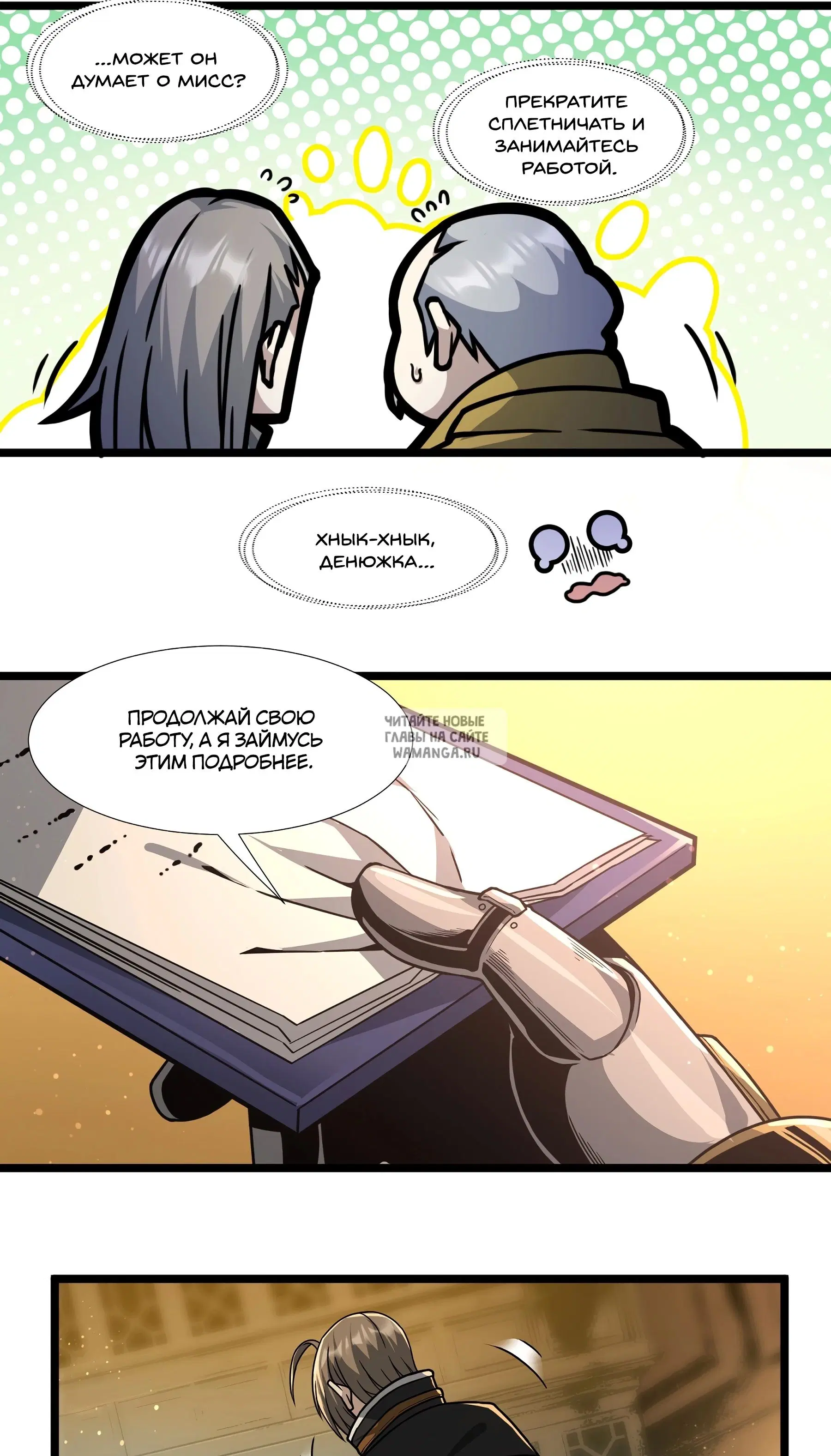Page 88.000