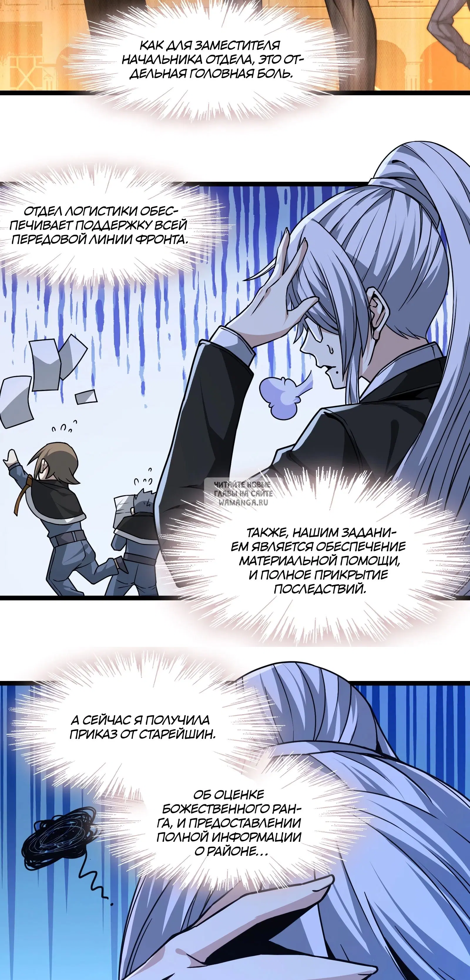 Page 81.000