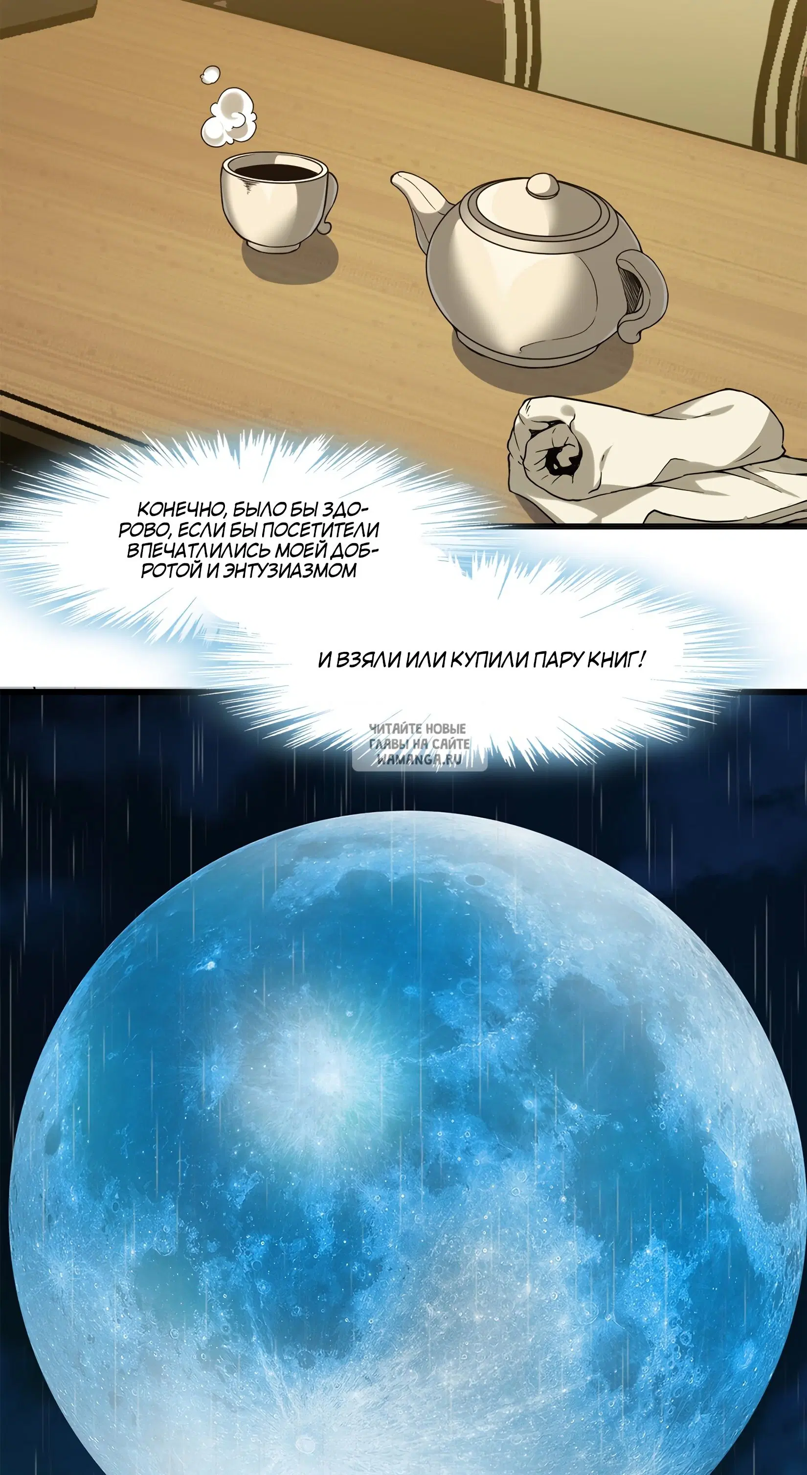 Page 8.000