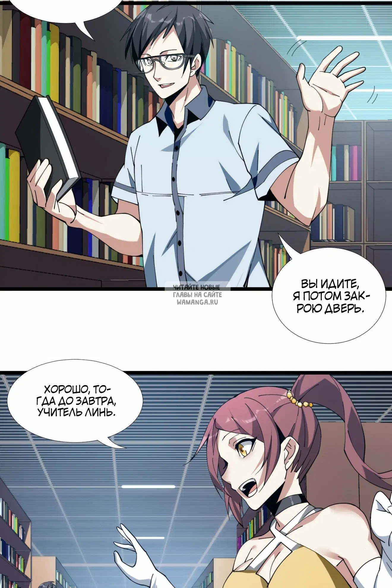Page 8.000