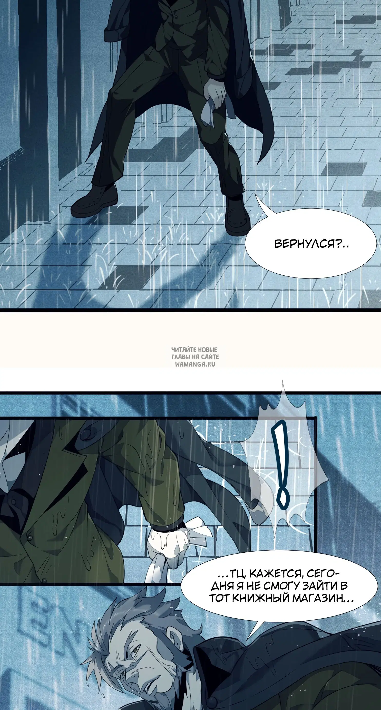 Page 8.000
