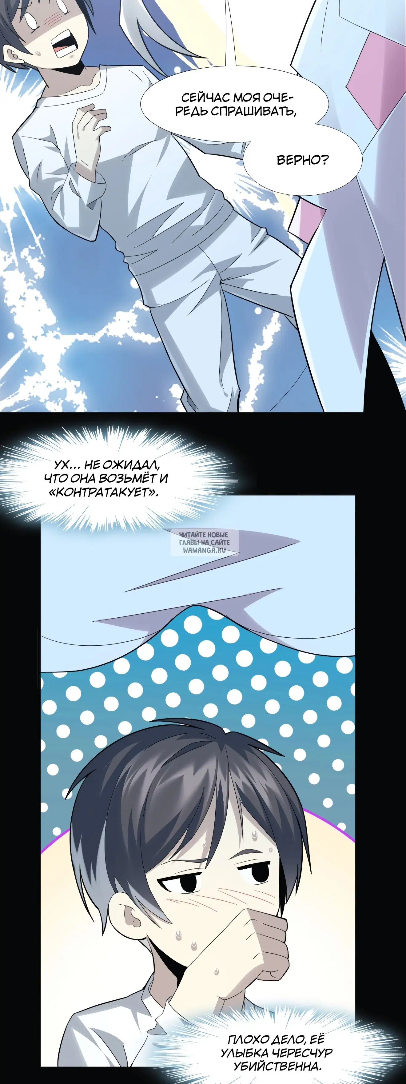 Page 8.000