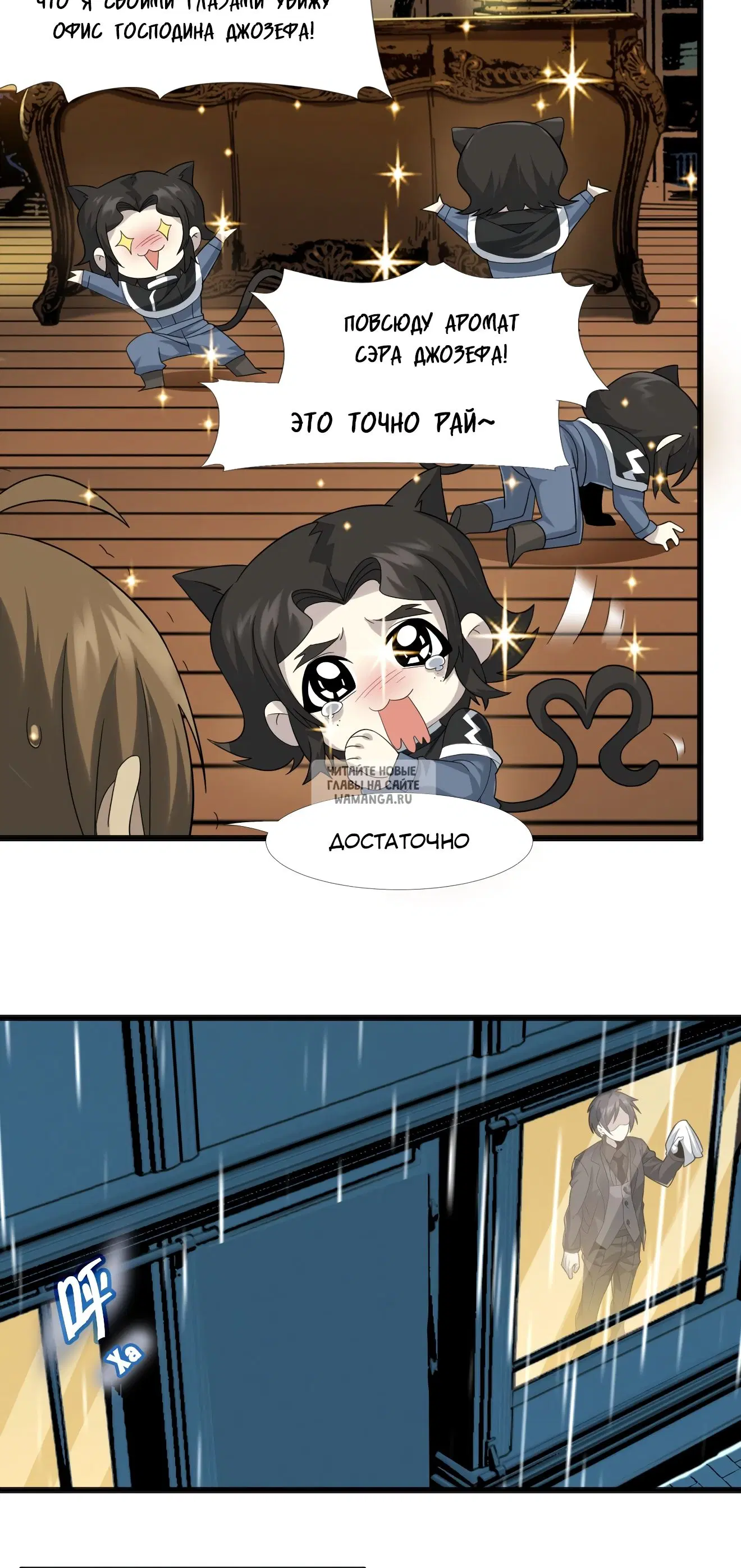 Page 8.000