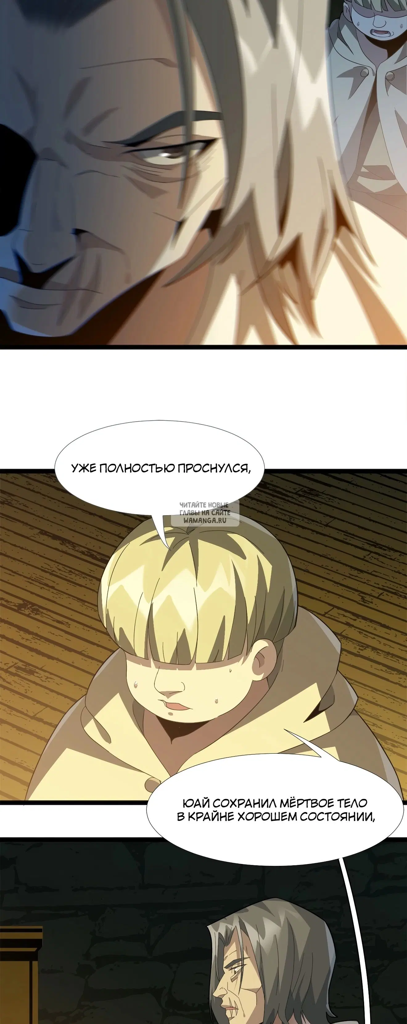 Page 8.000