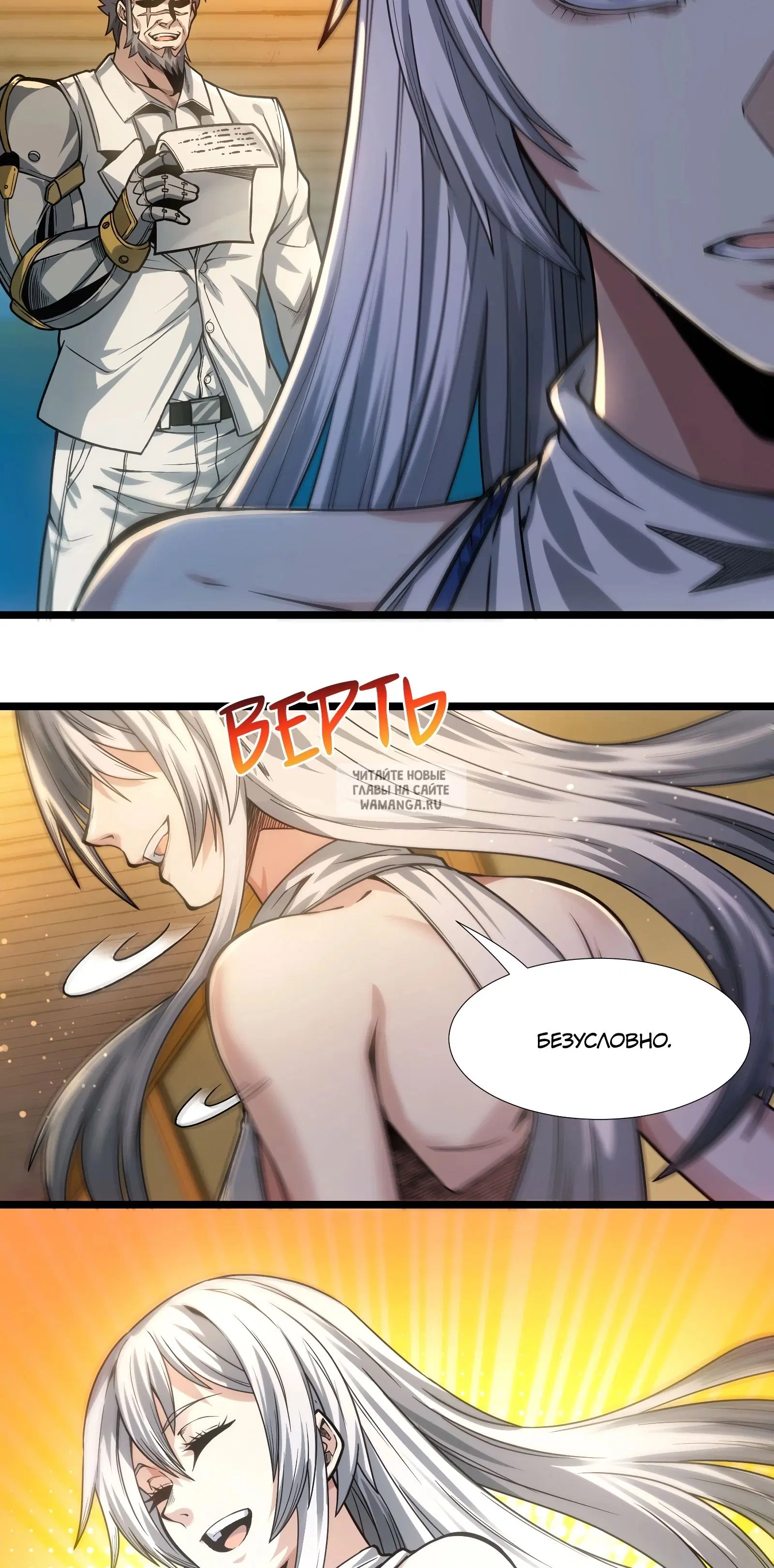 Page 8.000