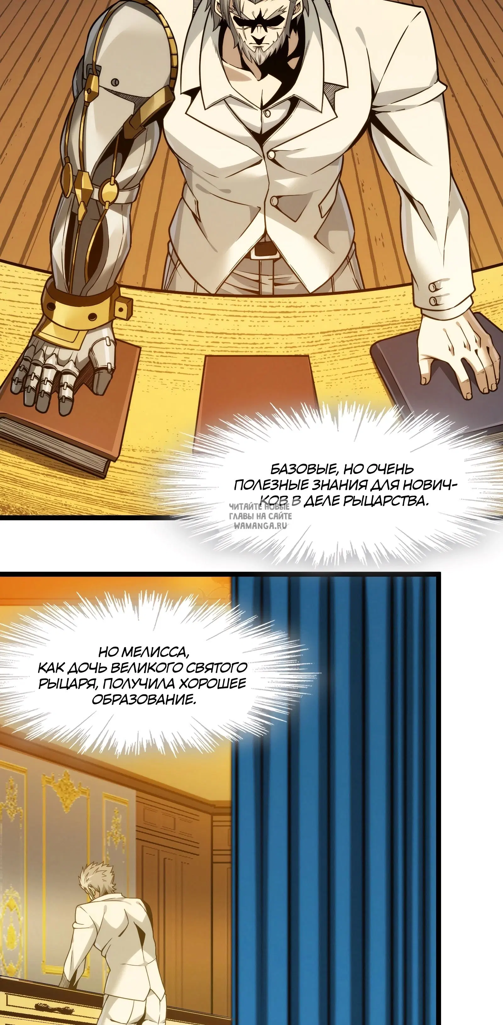 Page 8.000