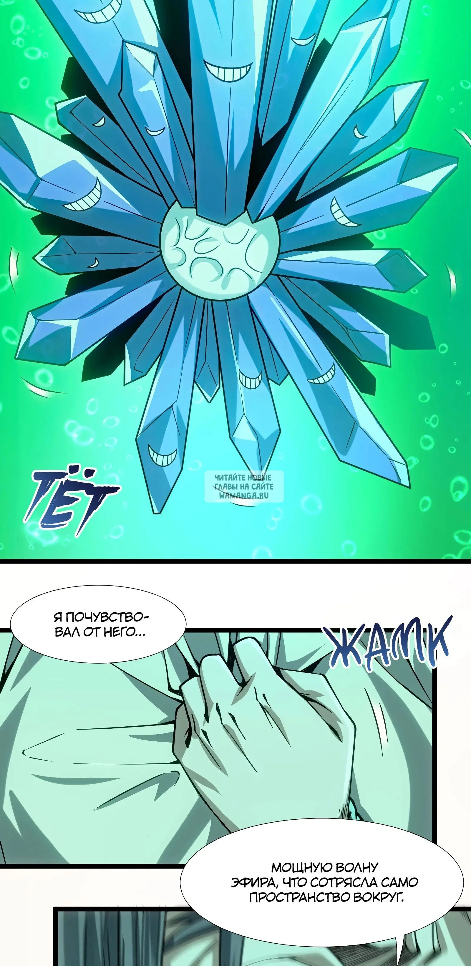 Page 8.000