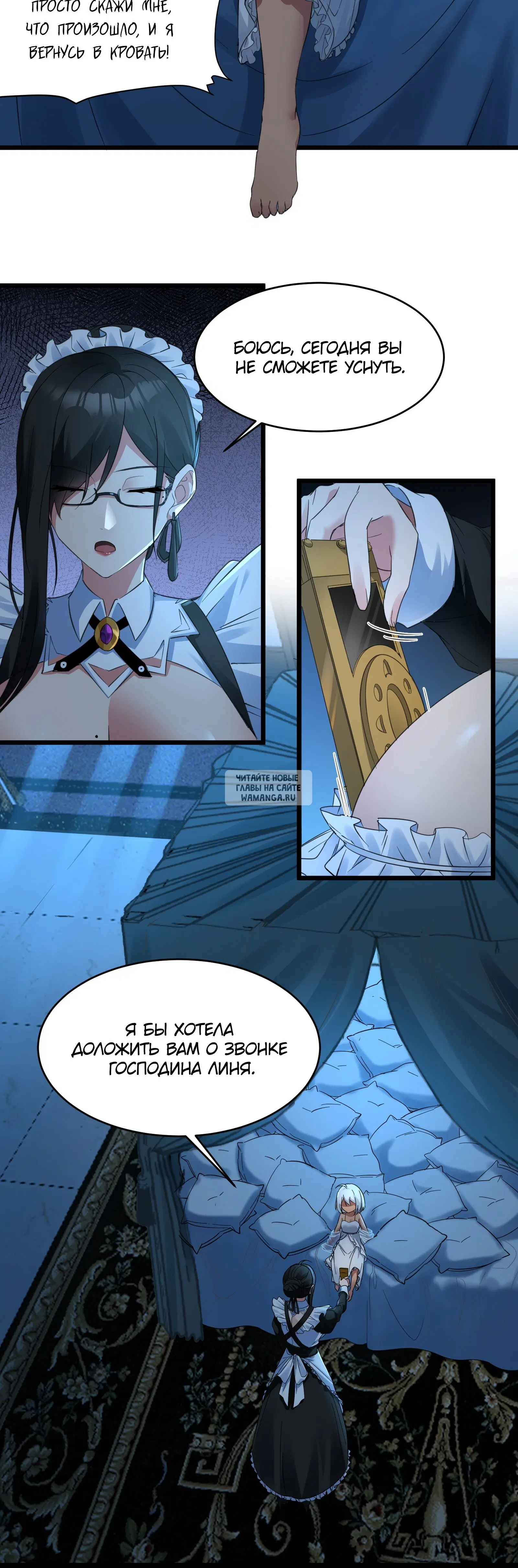 Page 8.000