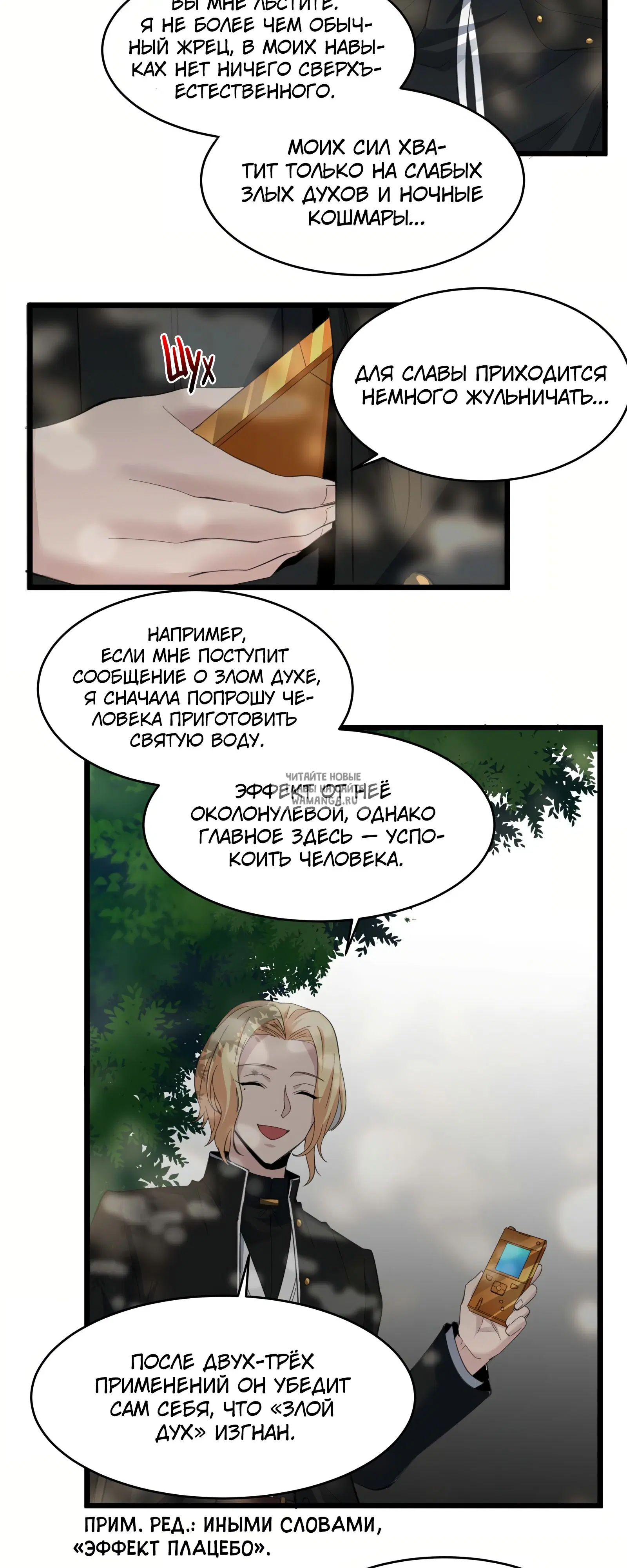 Page 8.000