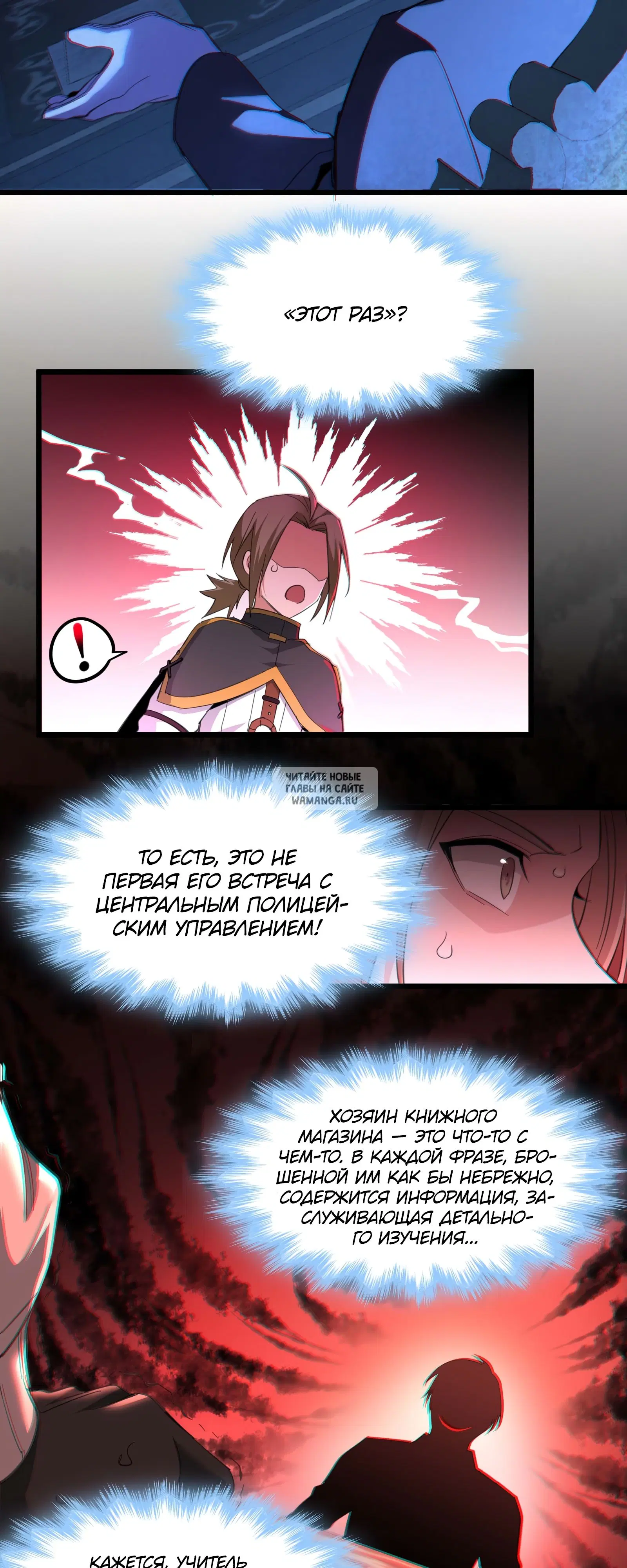 Page 8.000