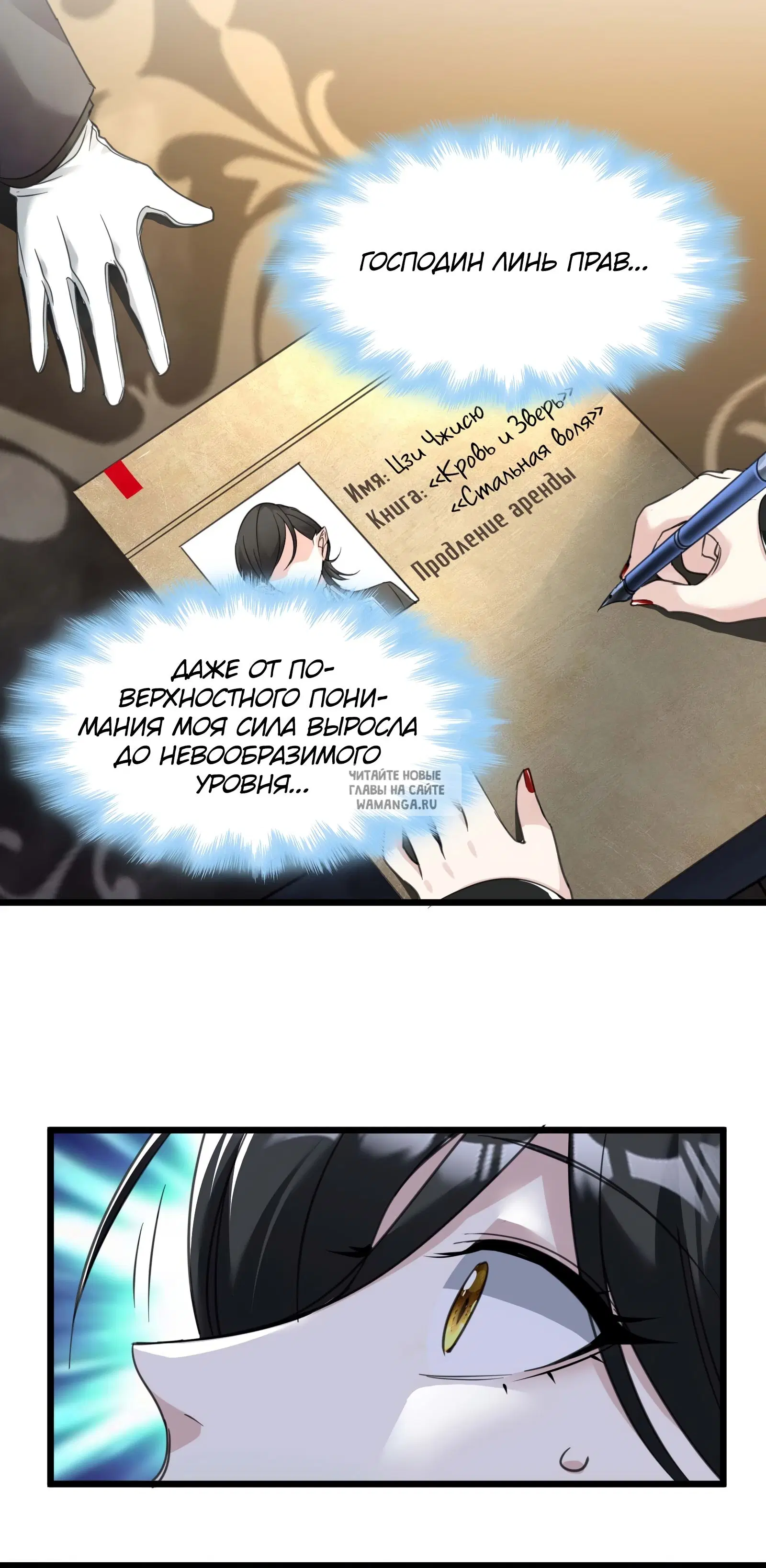 Page 8.000