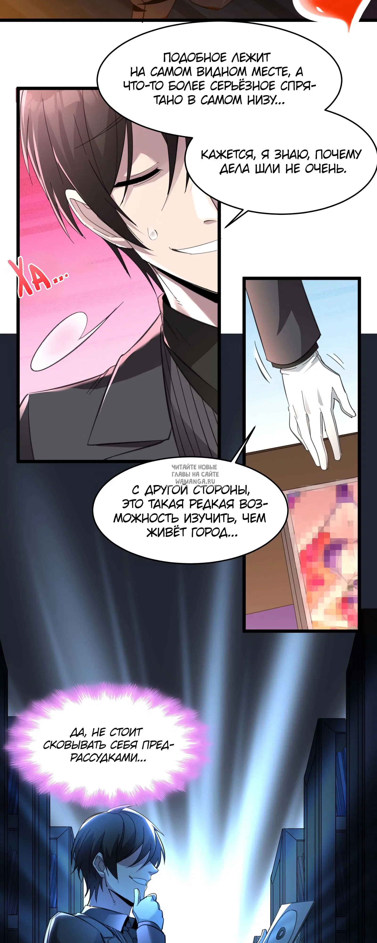 Page 8.000
