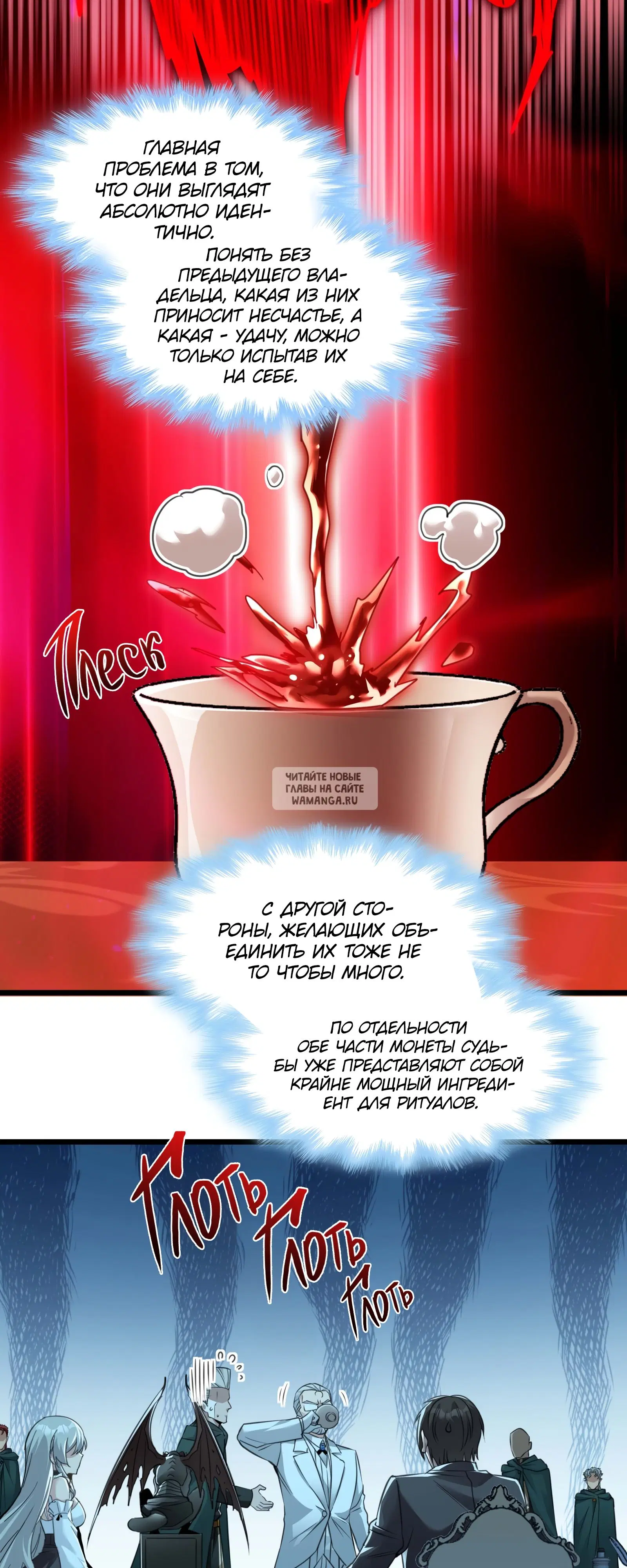 Page 8.000
