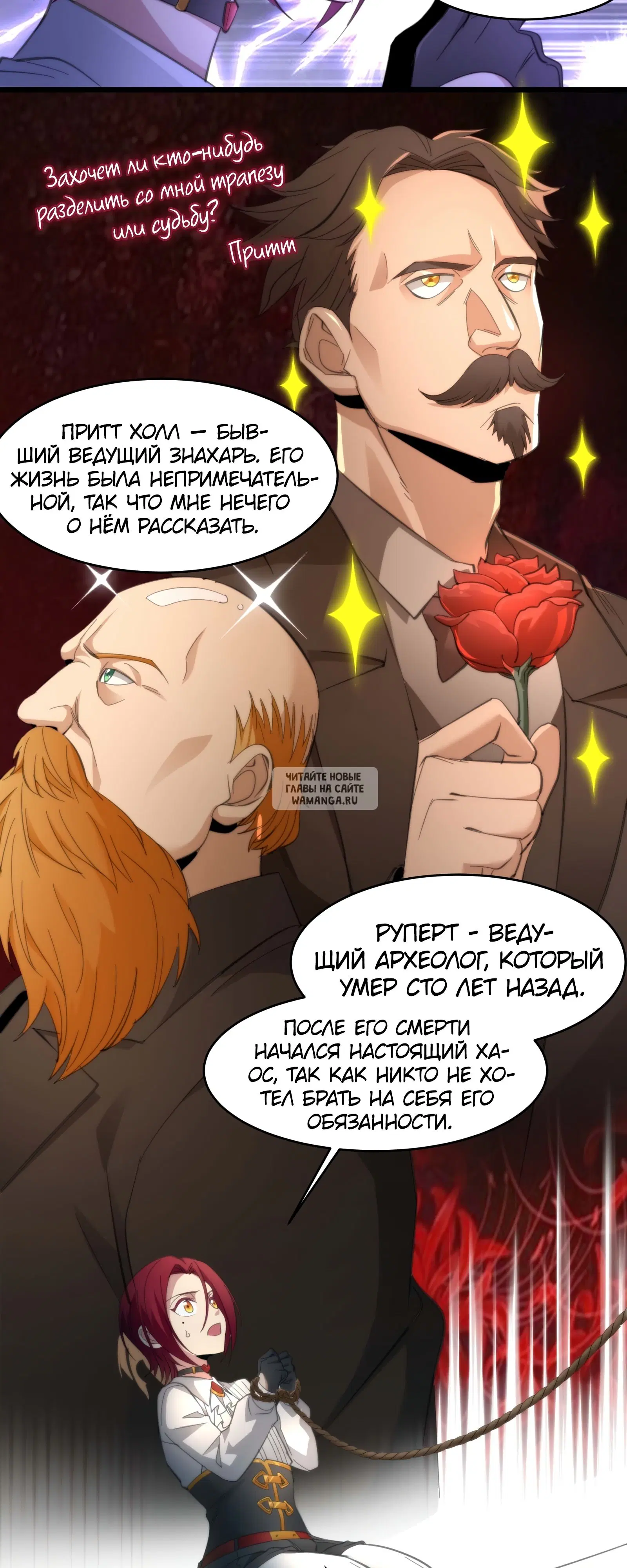 Page 8.000