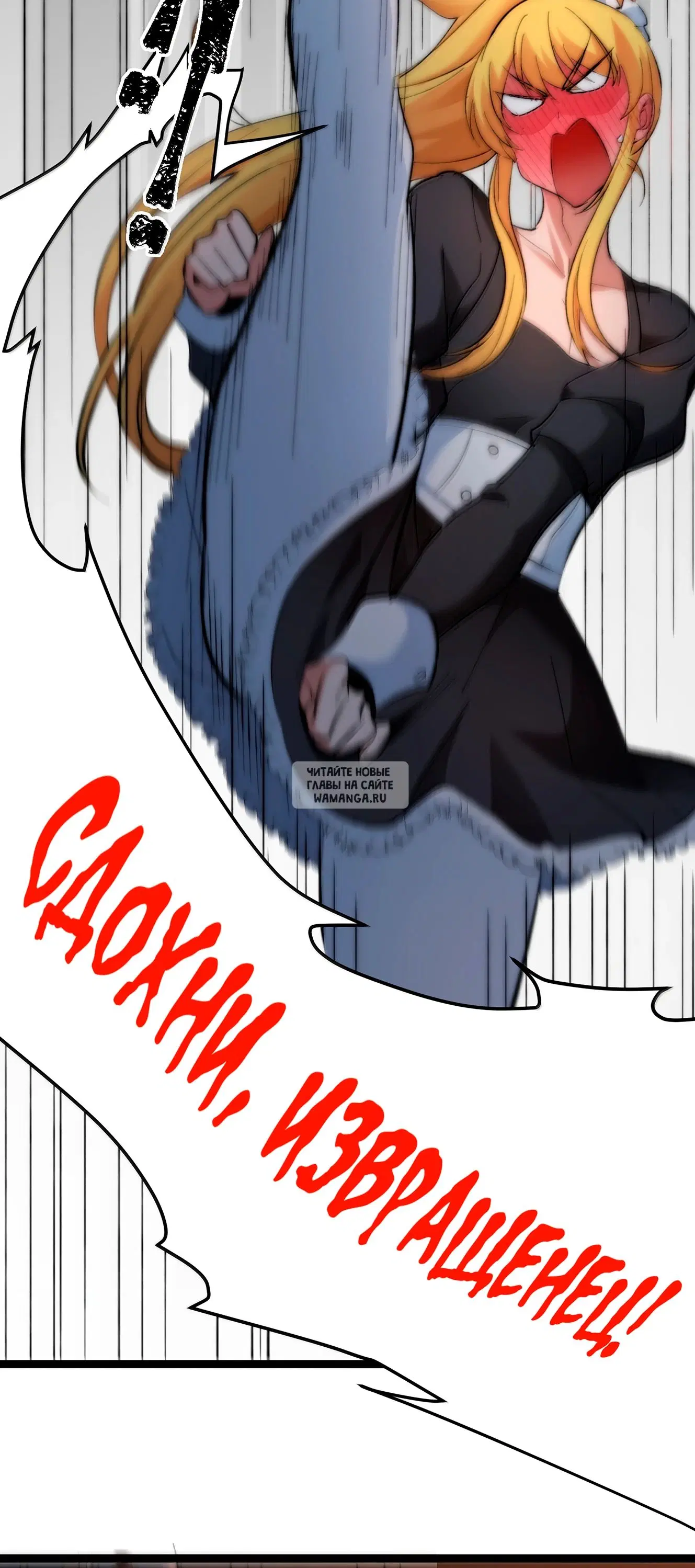 Page 8.000