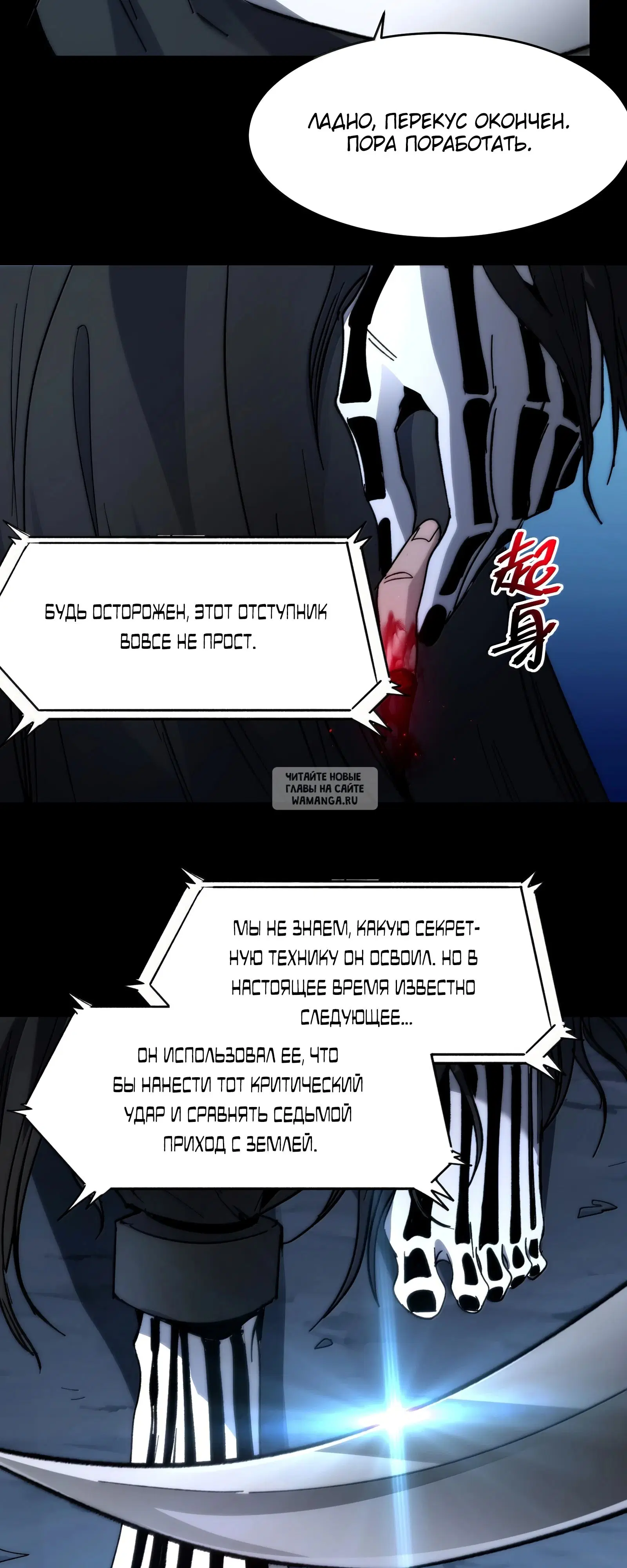 Page 8.000