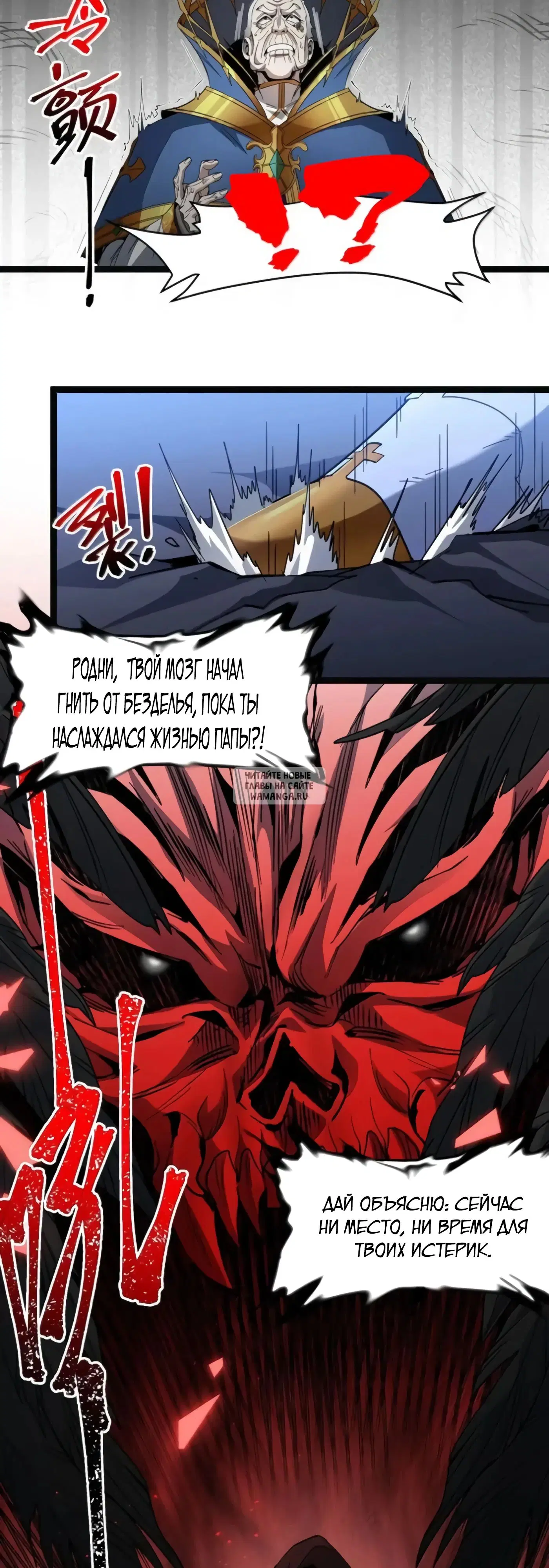 Page 8.000