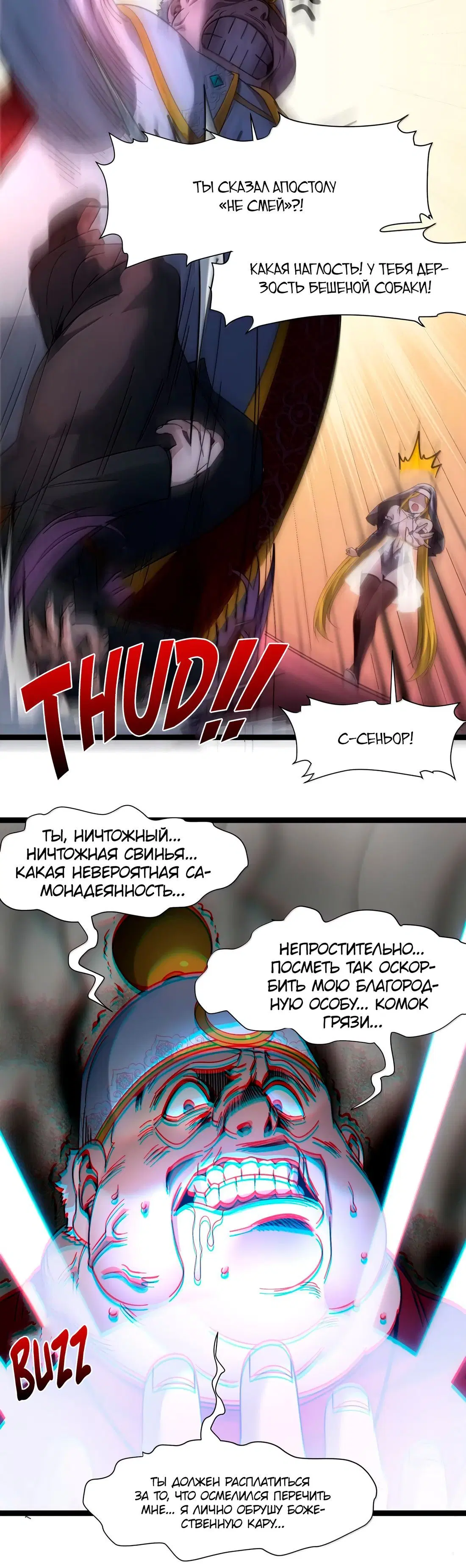 Page 8.001