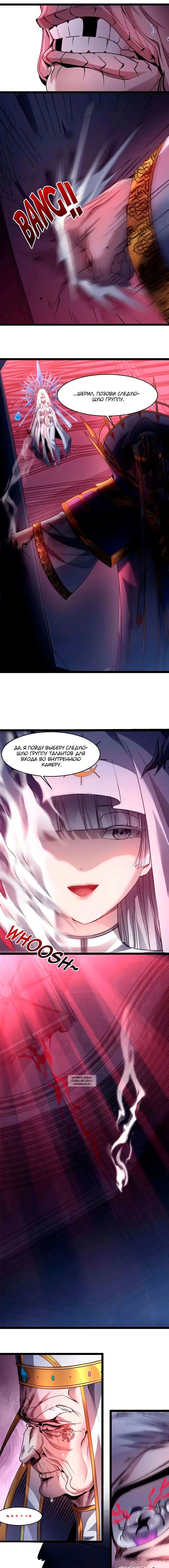 Page 8.000