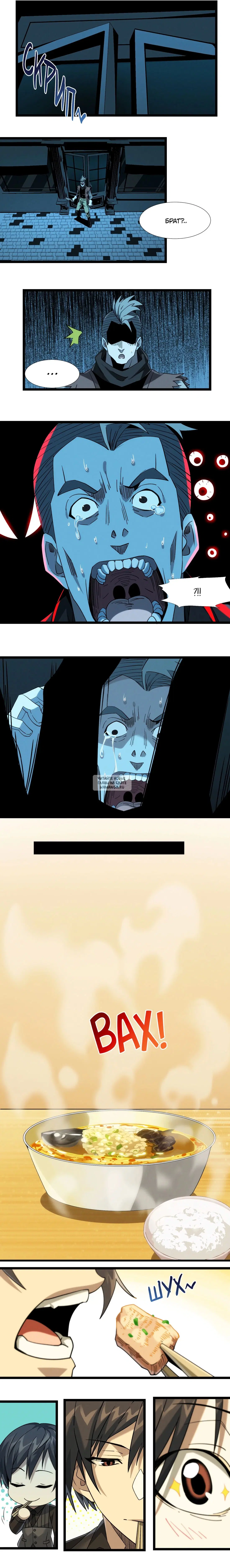 Page 8.000
