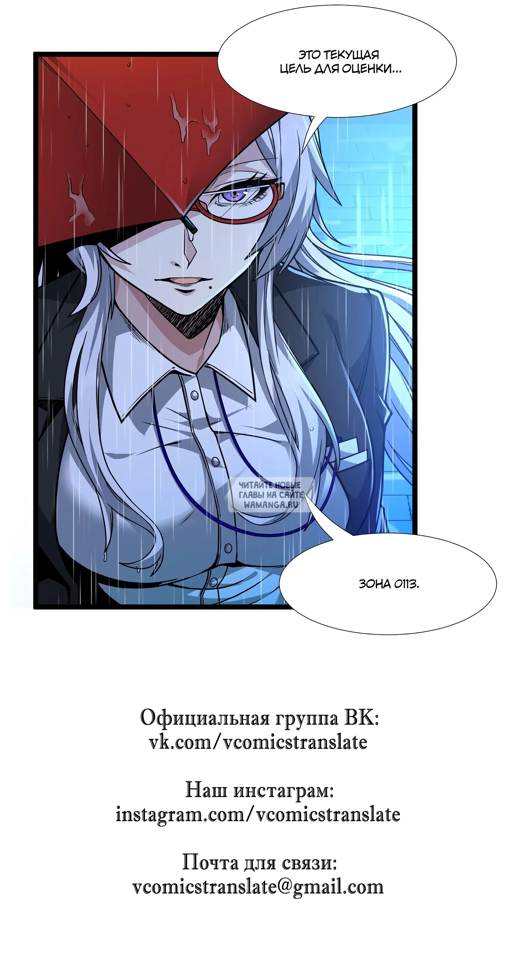 Page 97.000