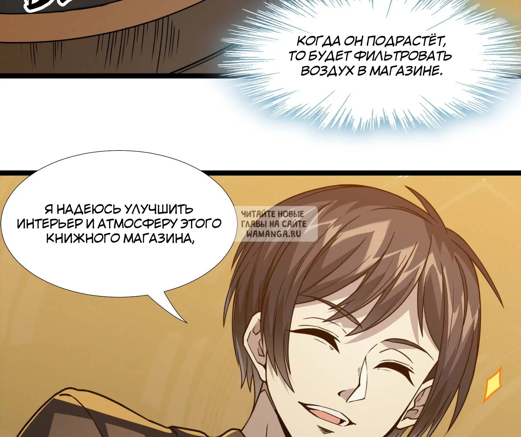 Page 98.000