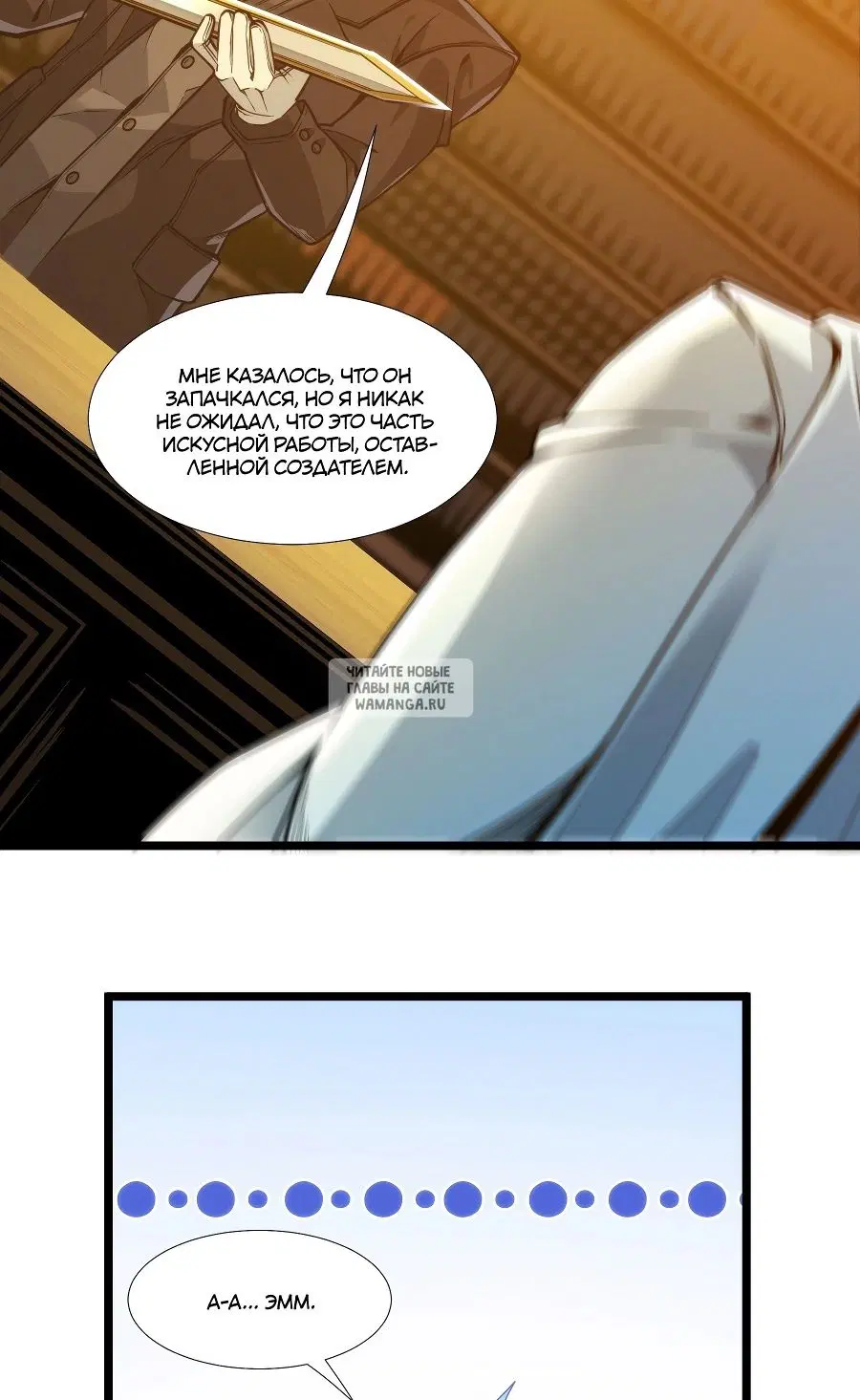 Page 99.000