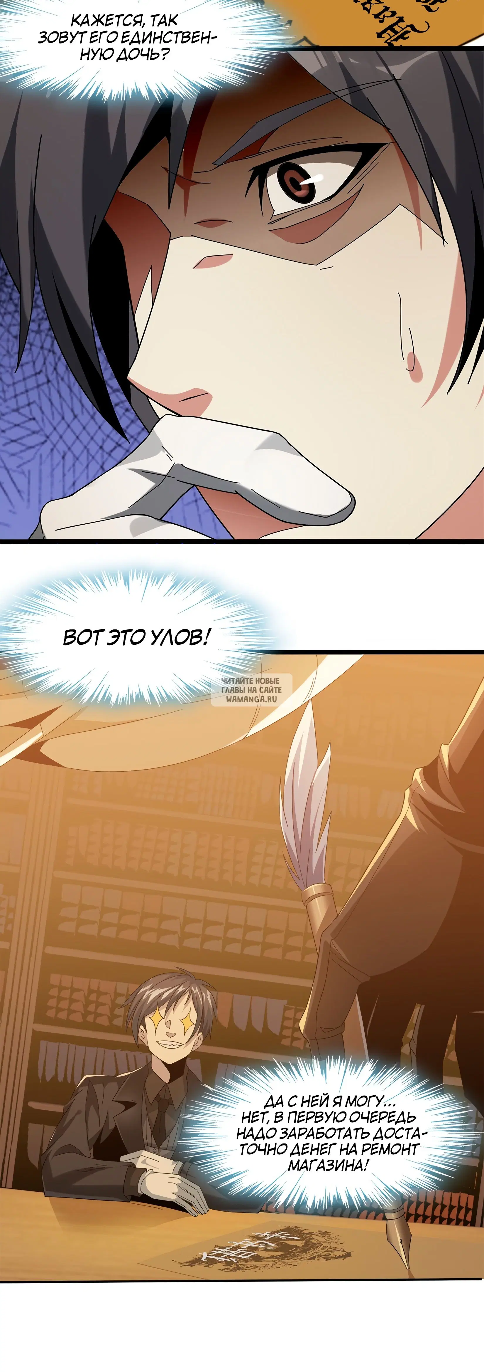 Page 90.000