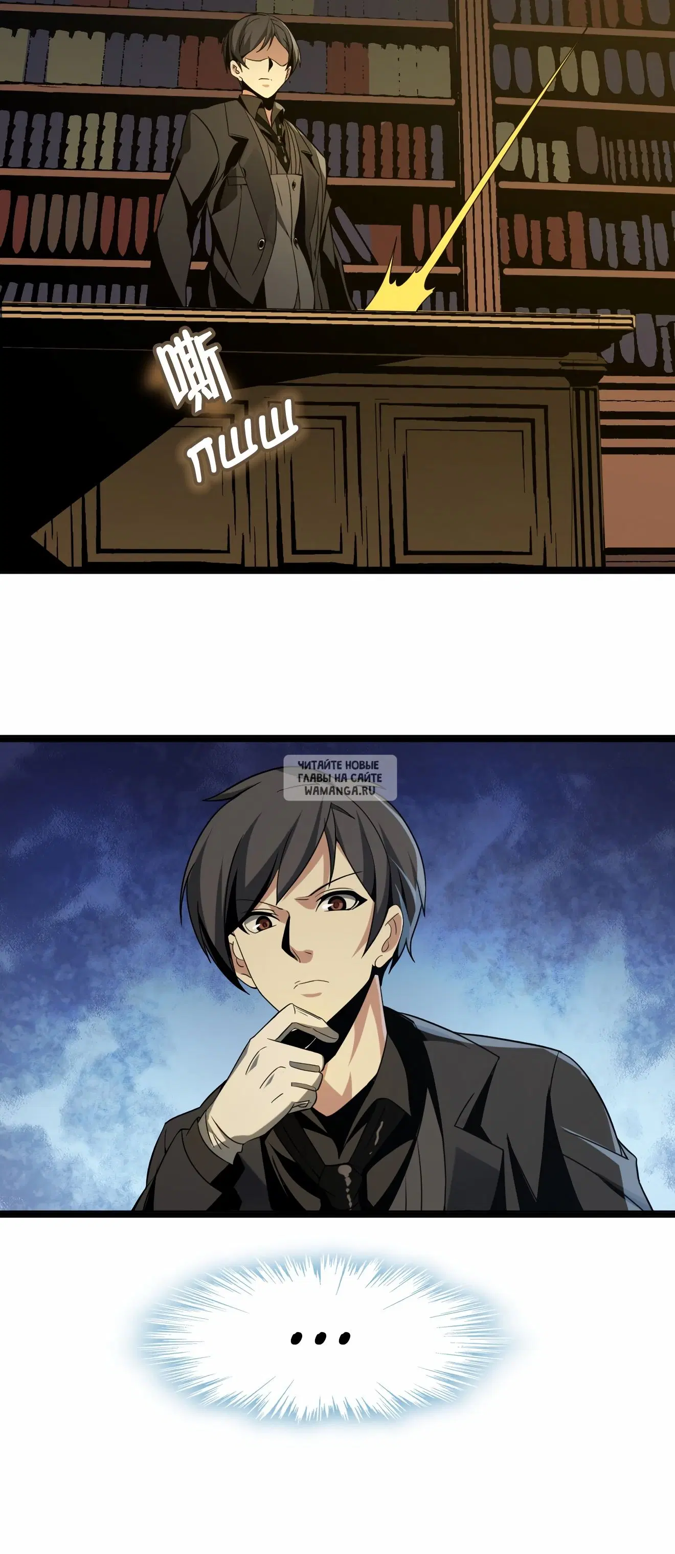 Page 9.000